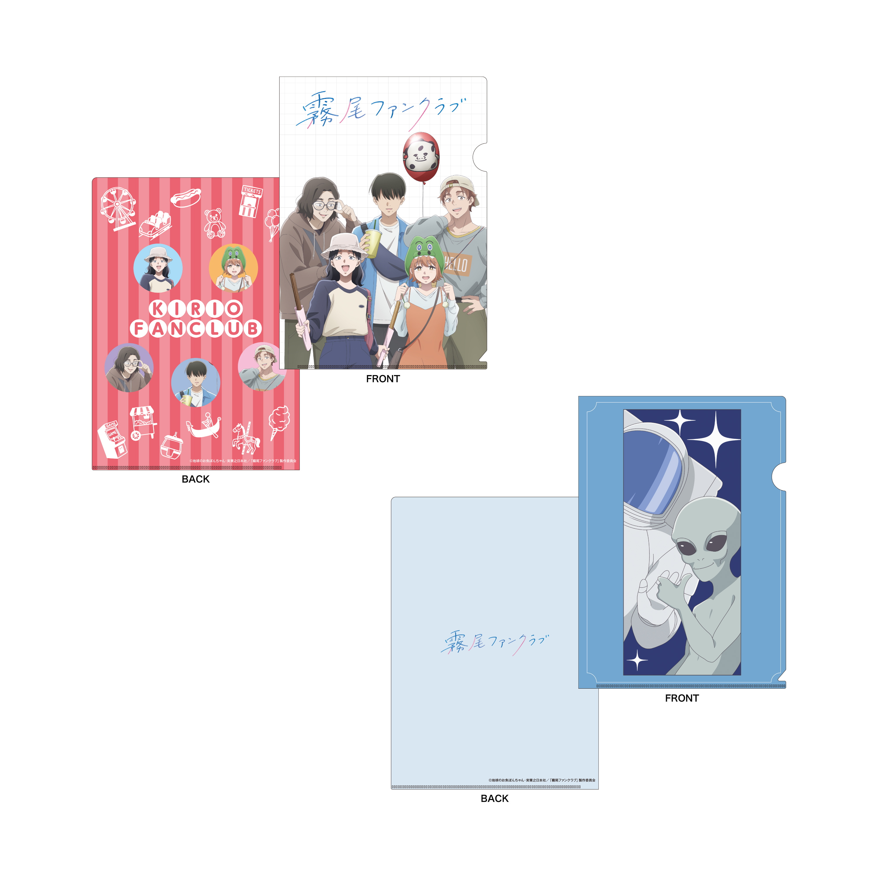 TVアニメ『霧尾ファンクラブ』Blu-ray 上巻 | きゃにめ