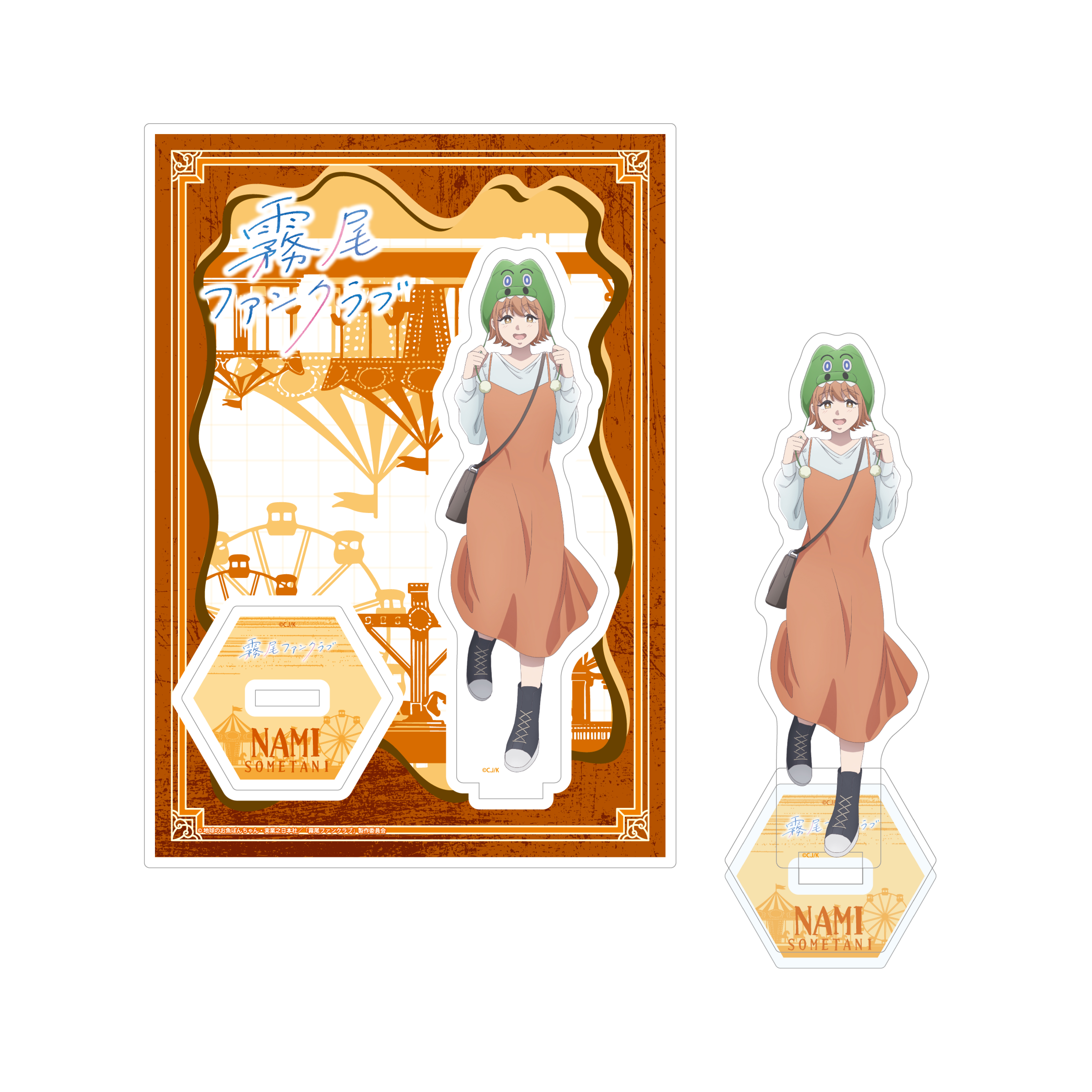 TVアニメ『霧尾ファンクラブ』Blu-ray 上巻 | きゃにめ