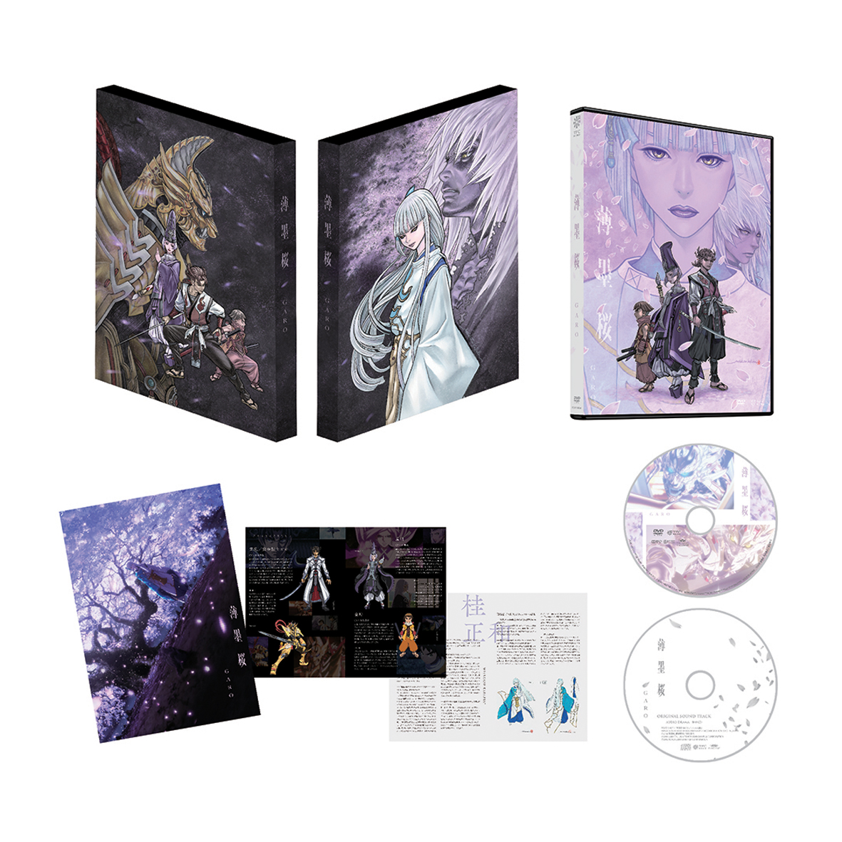 牙狼＜GARO＞－VANISHING LINE－ Blu-ray BOX 1 | きゃにめ