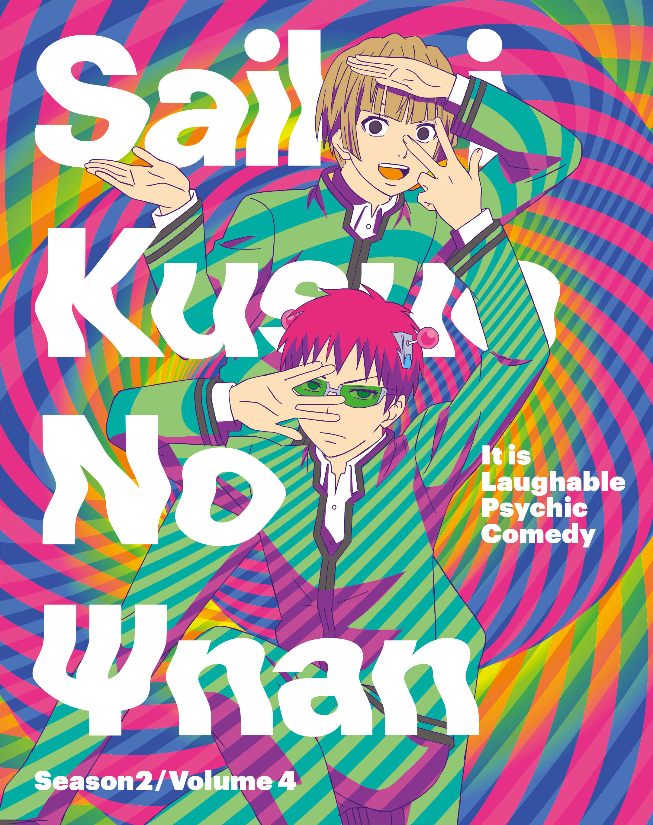 斉木楠雄のΨ難 ① Blu-ray | きゃにめ