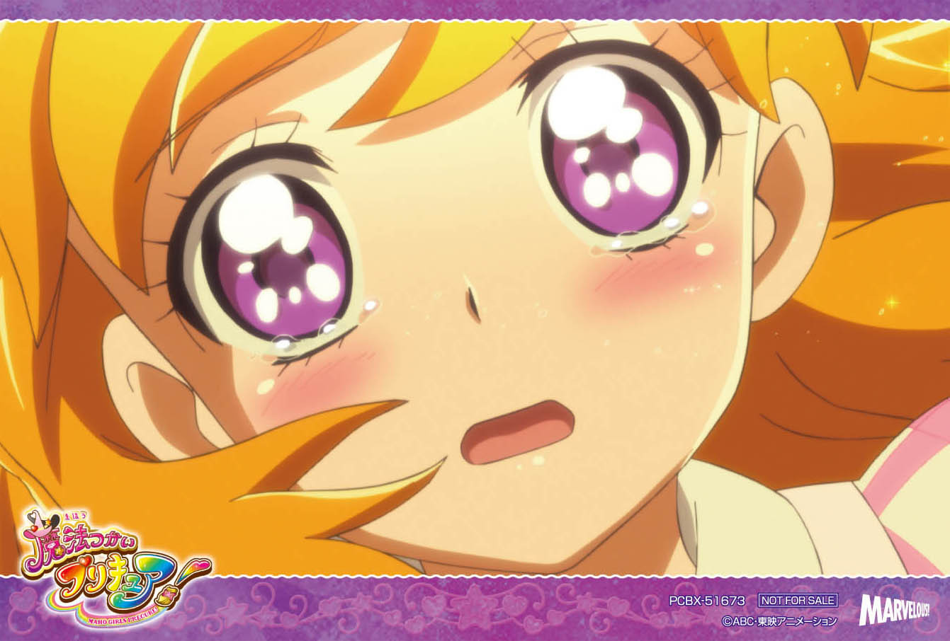 魔法つかいプリキュア！ vol．3 | きゃにめ