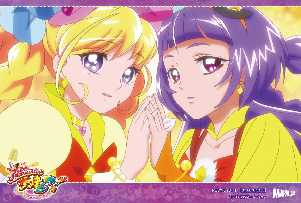 魔法つかいプリキュア！ vol．4 | きゃにめ