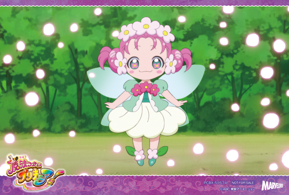 魔法つかいプリキュア！ vol．4 | きゃにめ