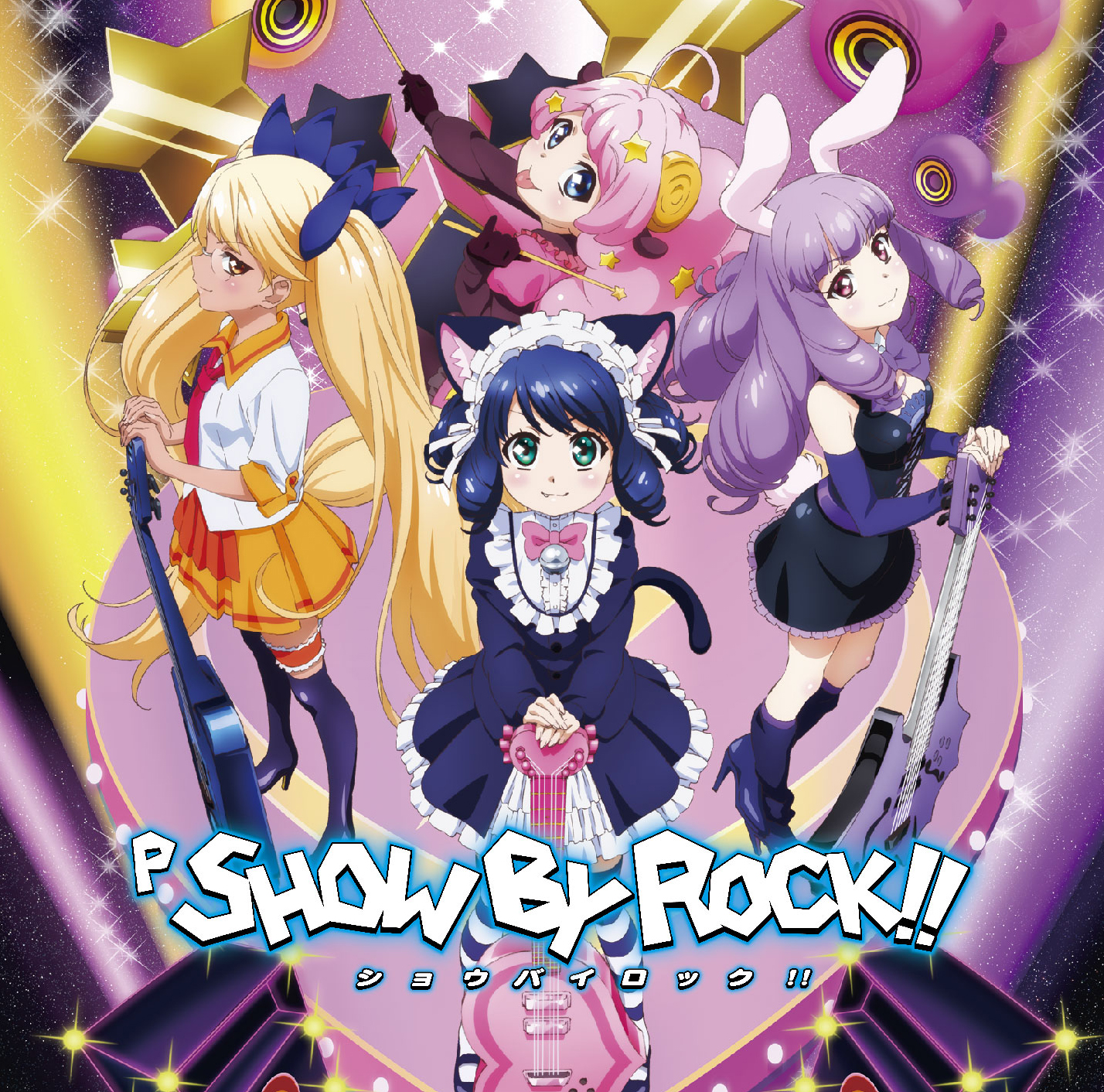 SHOW BY ROCK!! | きゃにめ
