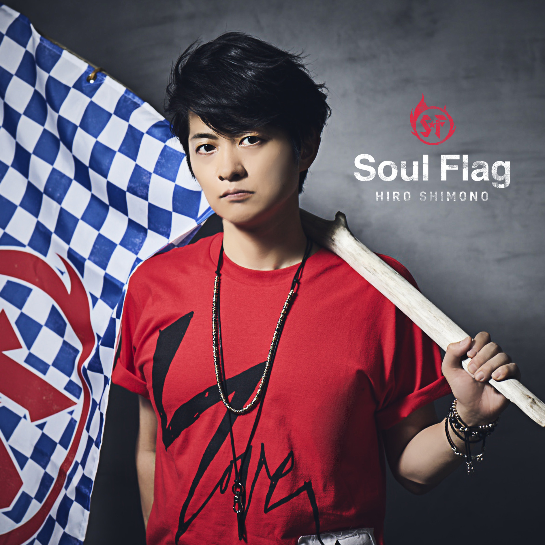 下野紘「Soul Flag」初回限定盤(CD+DVD) | きゃにめ