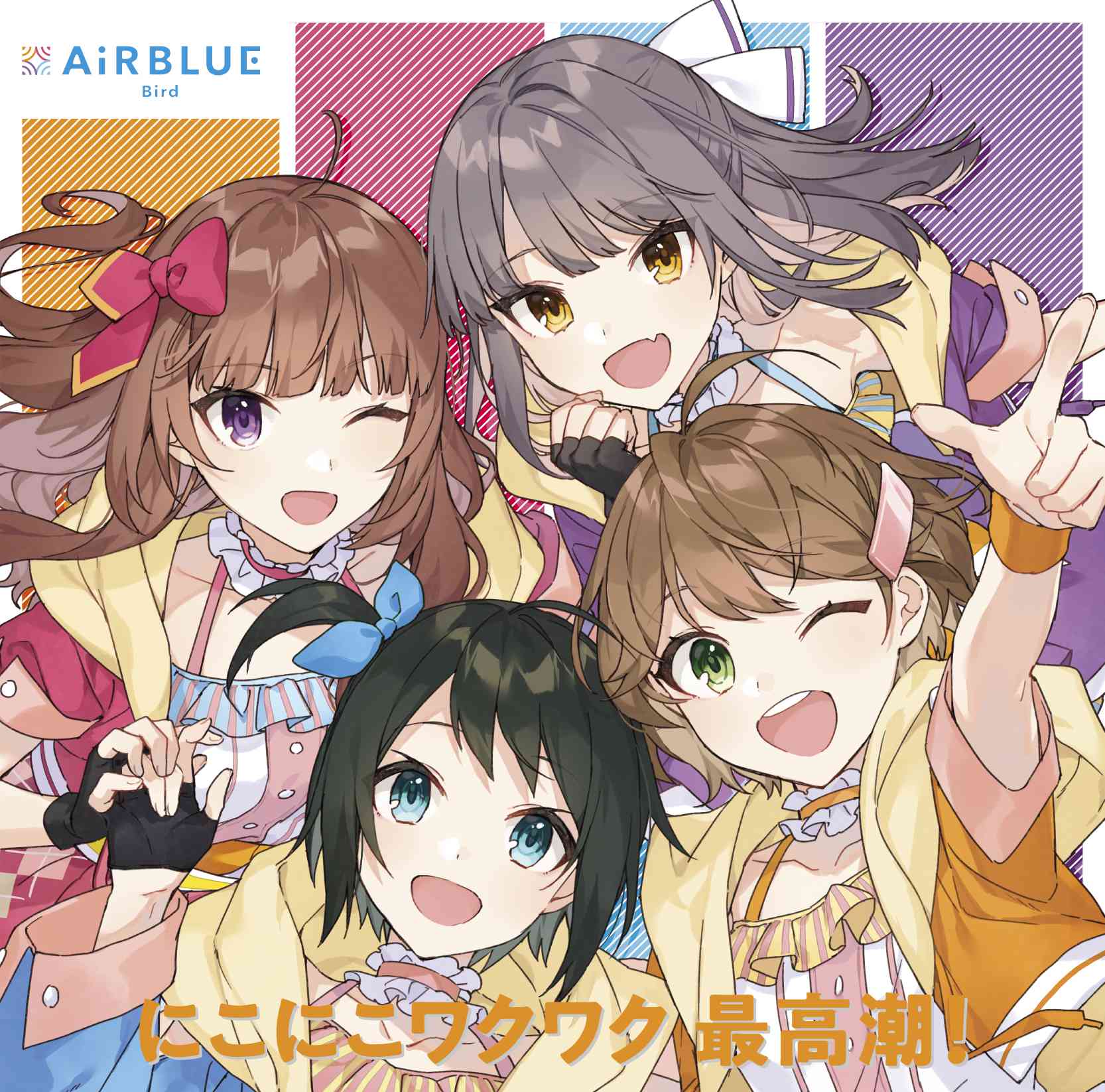 CUE! Team Single 02「にこにこワクワク 最高潮！」 AiRBLUE Bird 