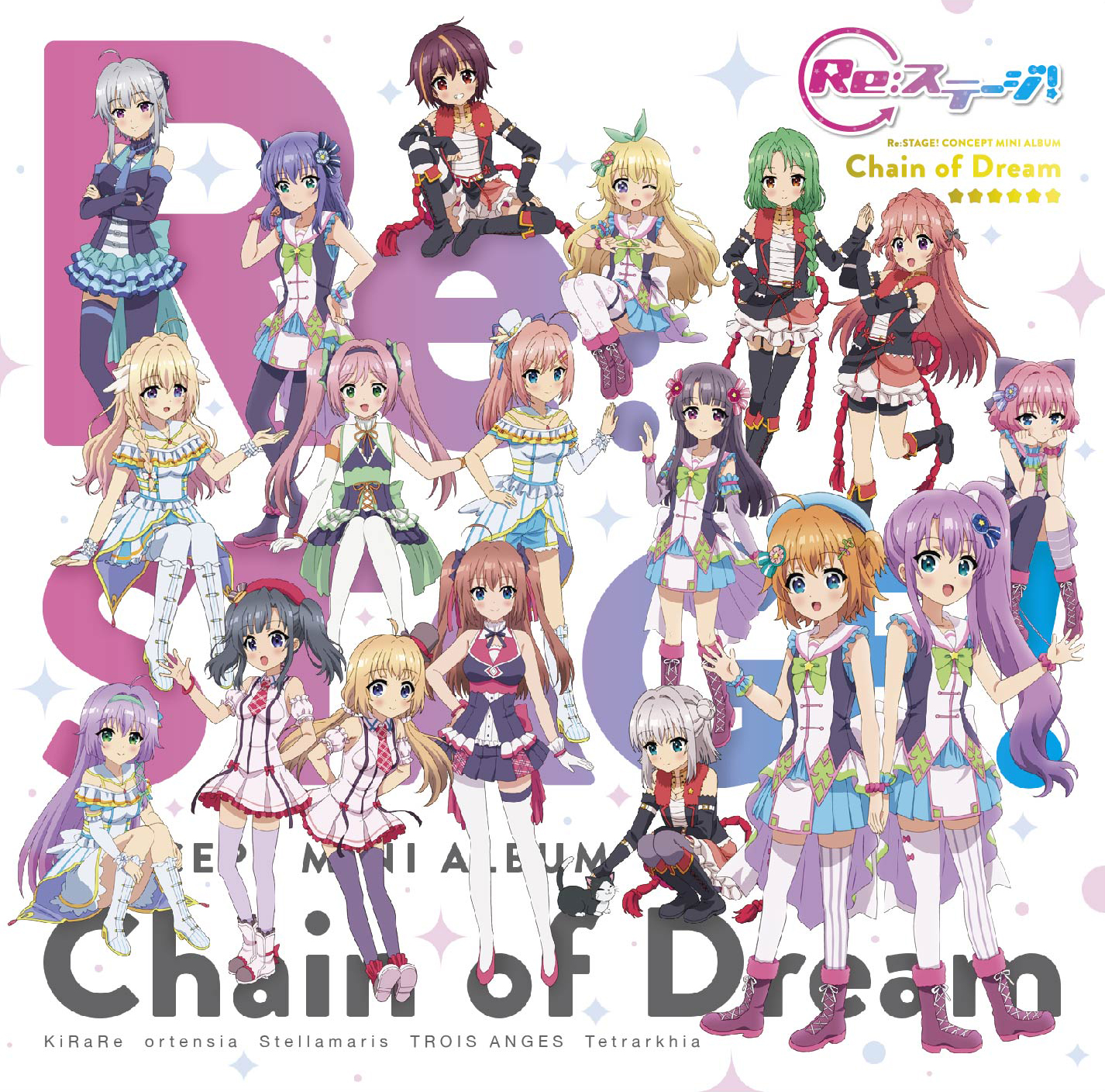 Re:ステージ!」コンセプトミニアルバム『Chain of Dream』 | きゃにめ