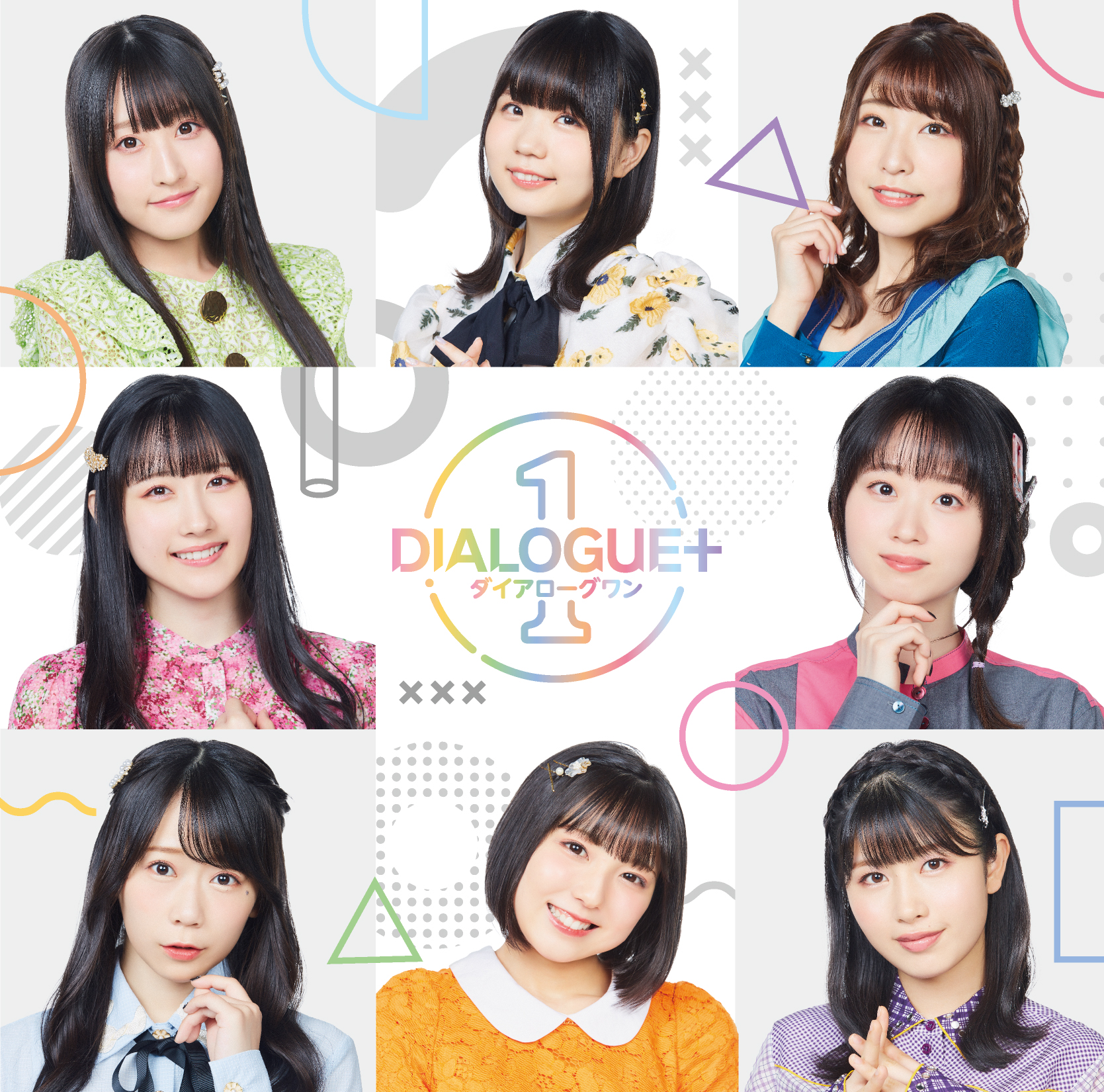 DIALOGUE+「DIALOGUE+1」初回限定盤（CD+Blu-ray） | きゃにめ