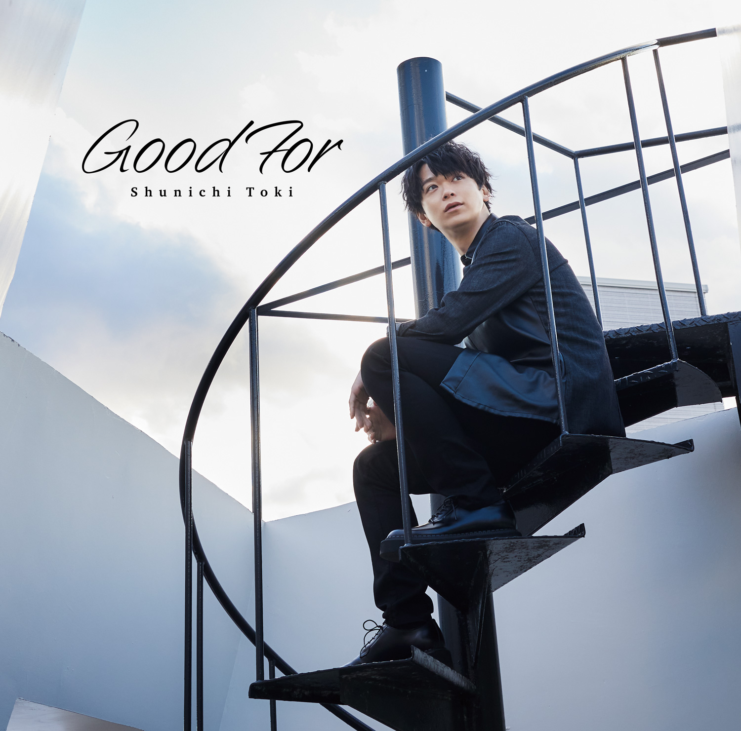 土岐隼一1stフルアルバム「Good For」通常盤 | きゃにめ