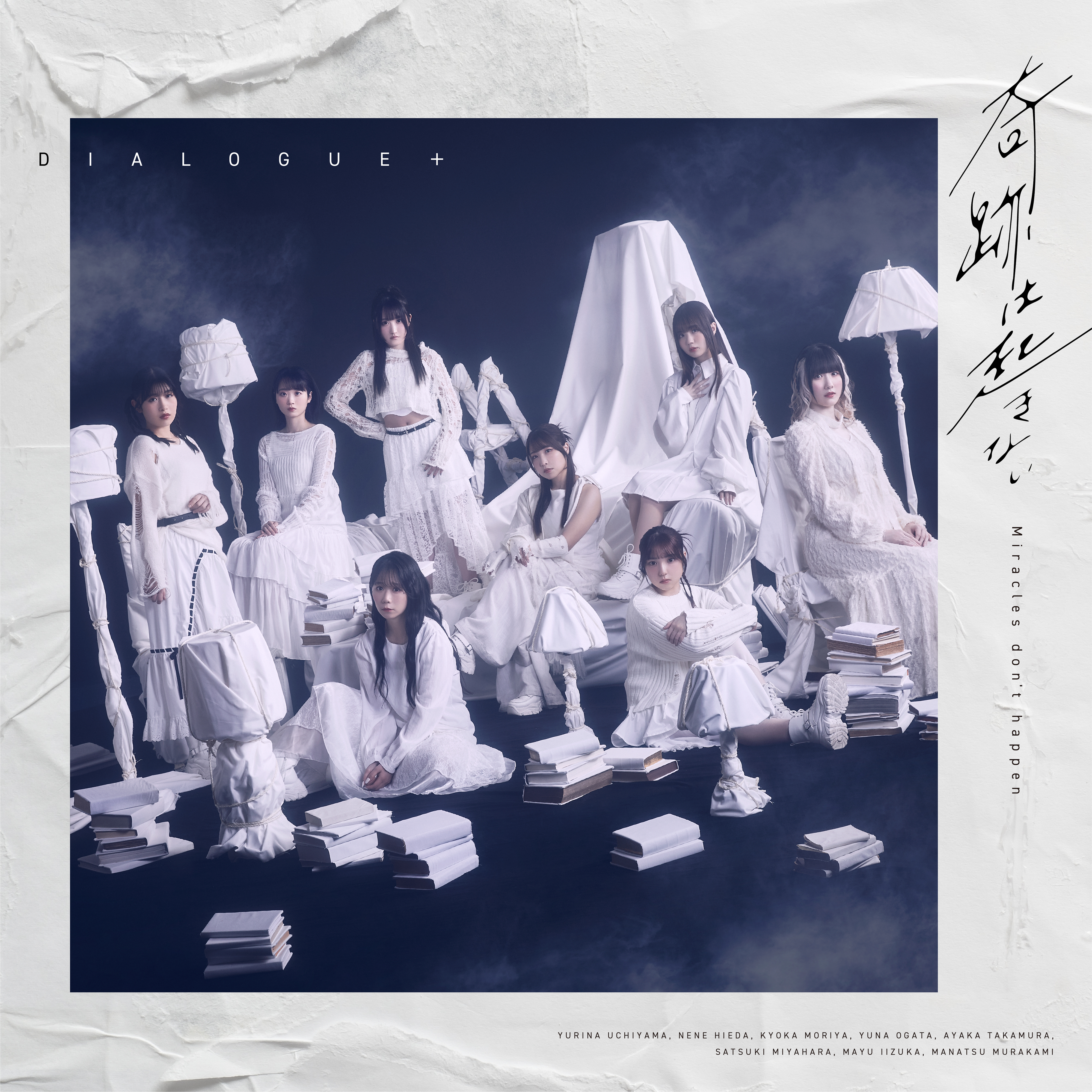 18TRIP HAMAツアーズオフィシャルカセットプレイヤー『Tapiee』 | きゃにめ