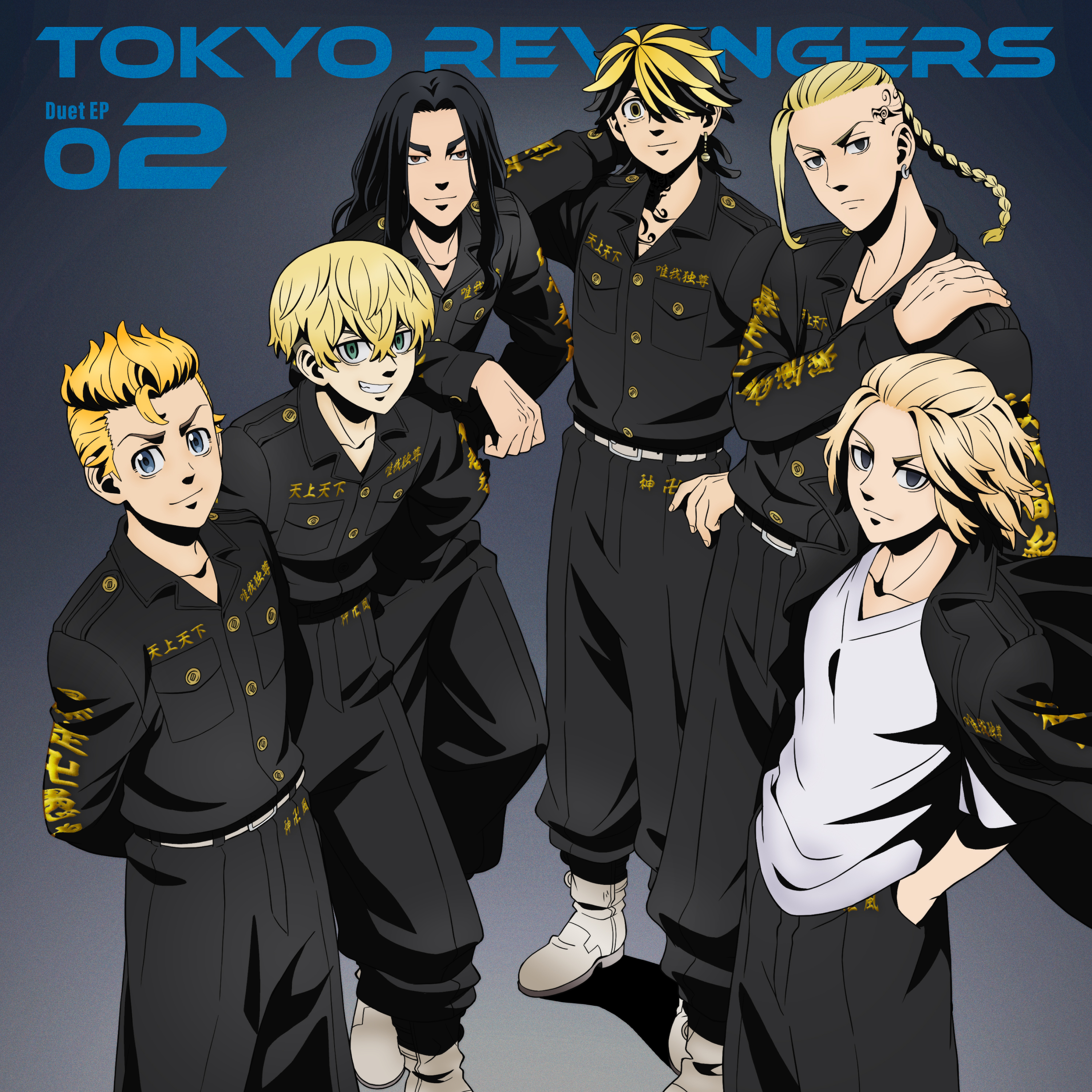 TVアニメ『東京リベンジャーズ』天竺編 DVD 第2巻 DVD「東京リベンジャーズ 天竺編 第2巻」作品詳細 - GEO Online/ゲオ