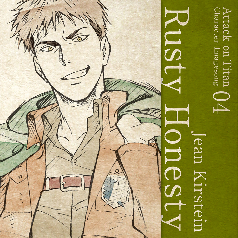 Tvアニメ 進撃の巨人 キャラクターイメージソングシリーズ Vol 04 ジャン キルシュタイン Cv 谷山紀章 Rusty Honesty きゃにめ