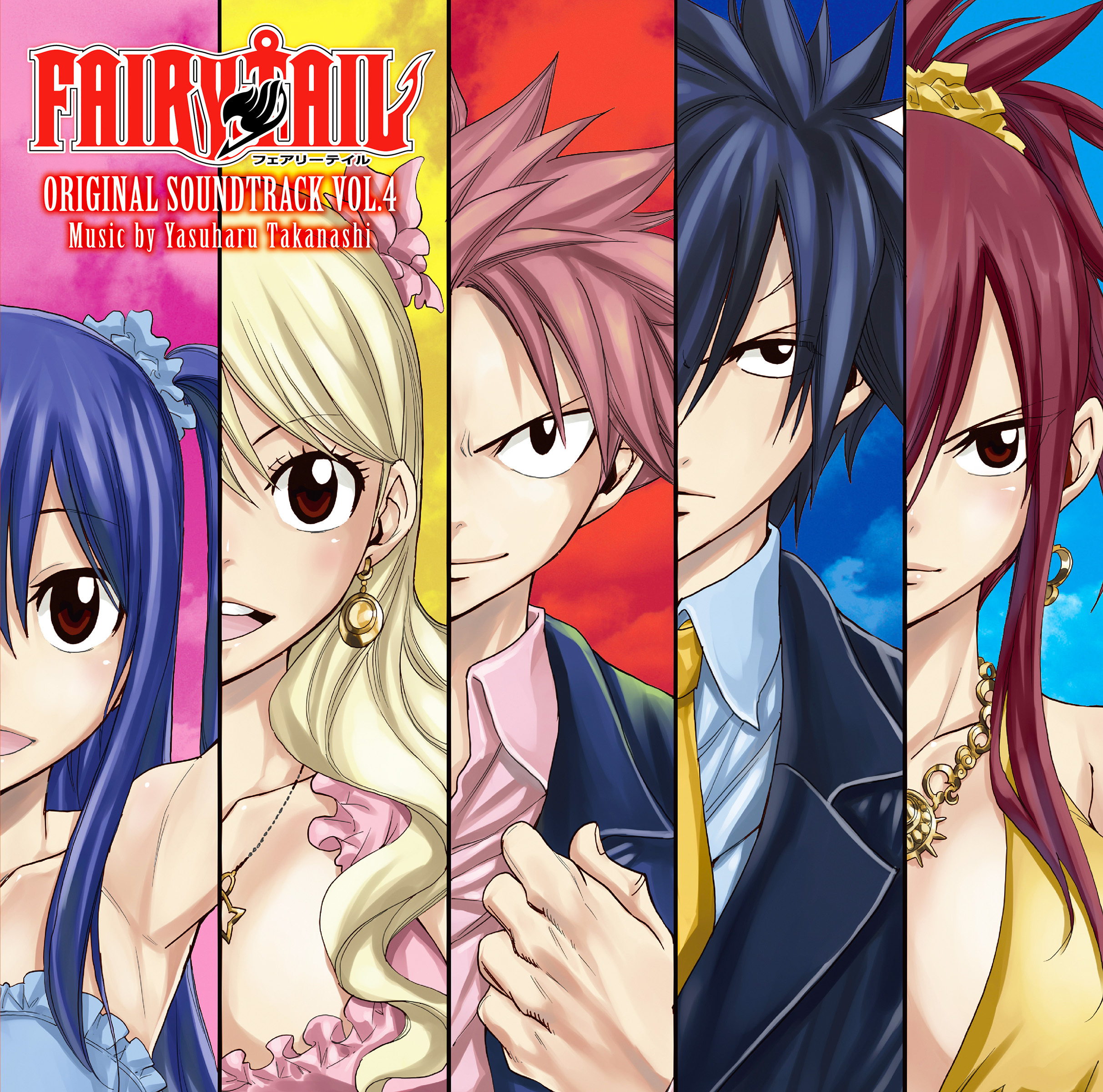 ダウンロード) 「FAIRY TAIL」ORIGINAL SOUNDTRACK VOL．4 | きゃにめ