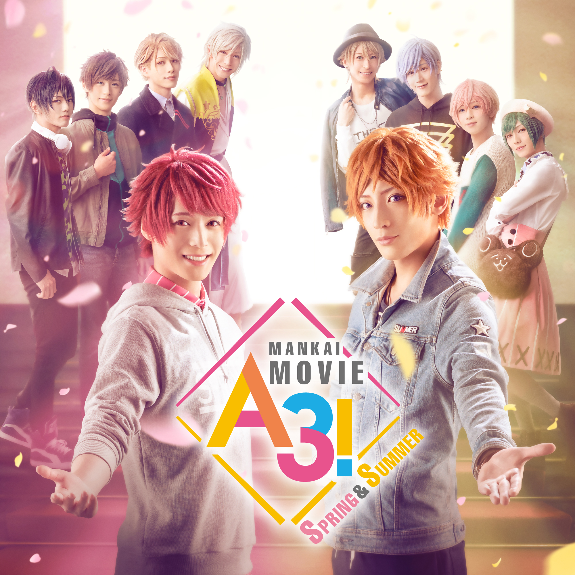 MANKAI STAGE『A3!』ACT2! ～SUMMER 2023～ 豪華版Blu-ray | きゃにめ
