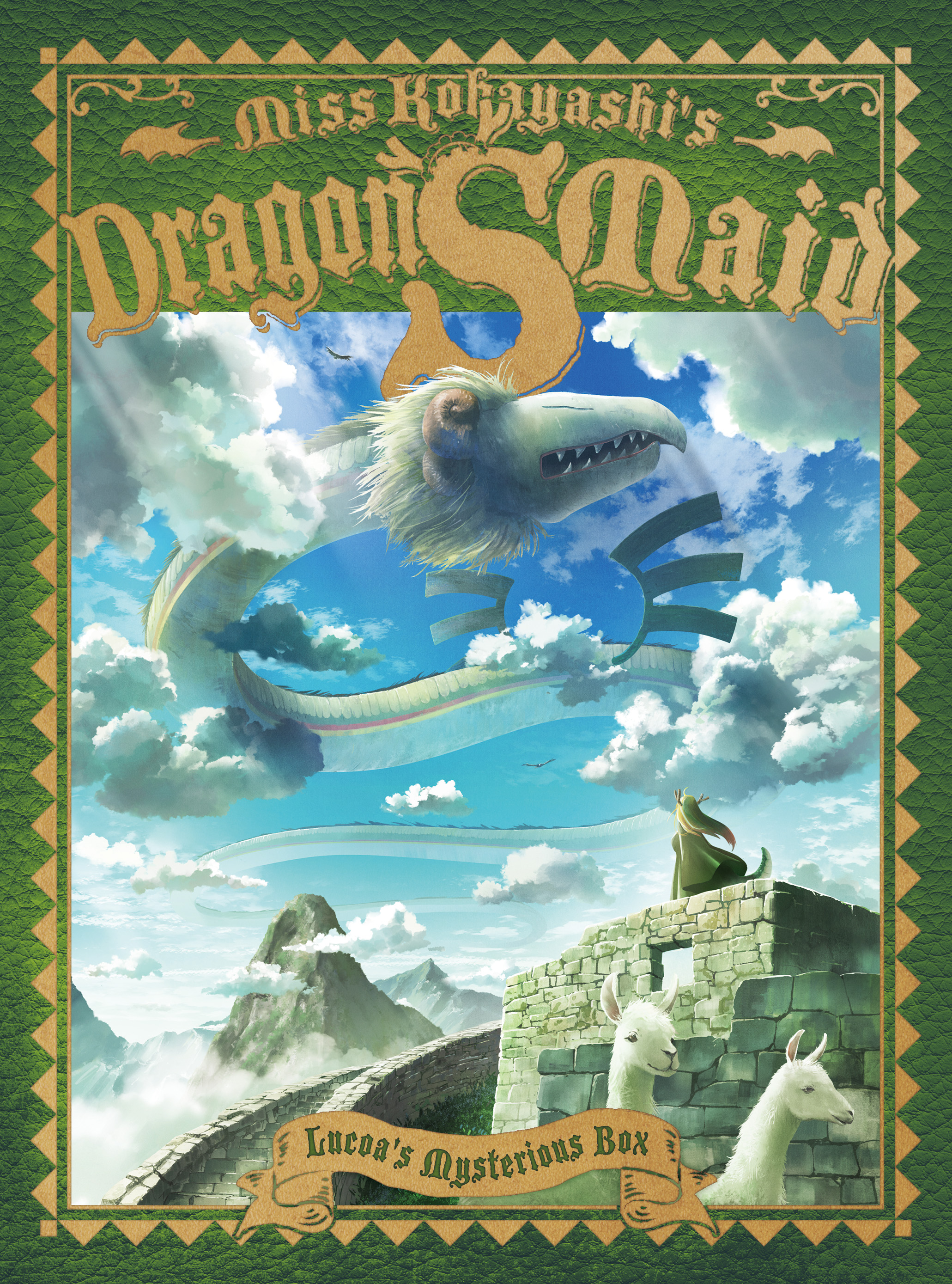 小林さんちのメイドラゴンBlu－ray BOX | きゃにめ