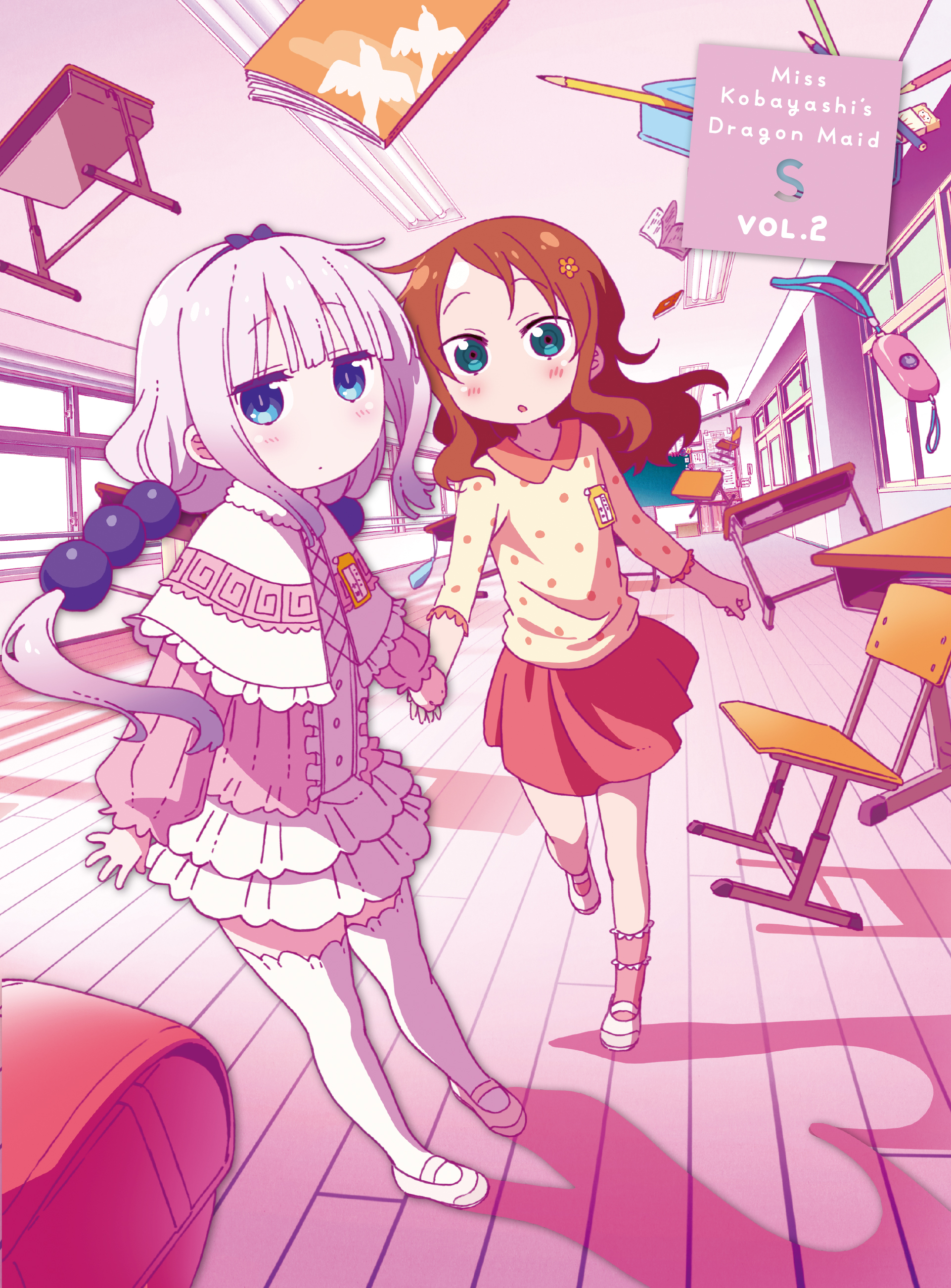 小林さんちのメイドラゴンS ② 初回限定版 | きゃにめ
