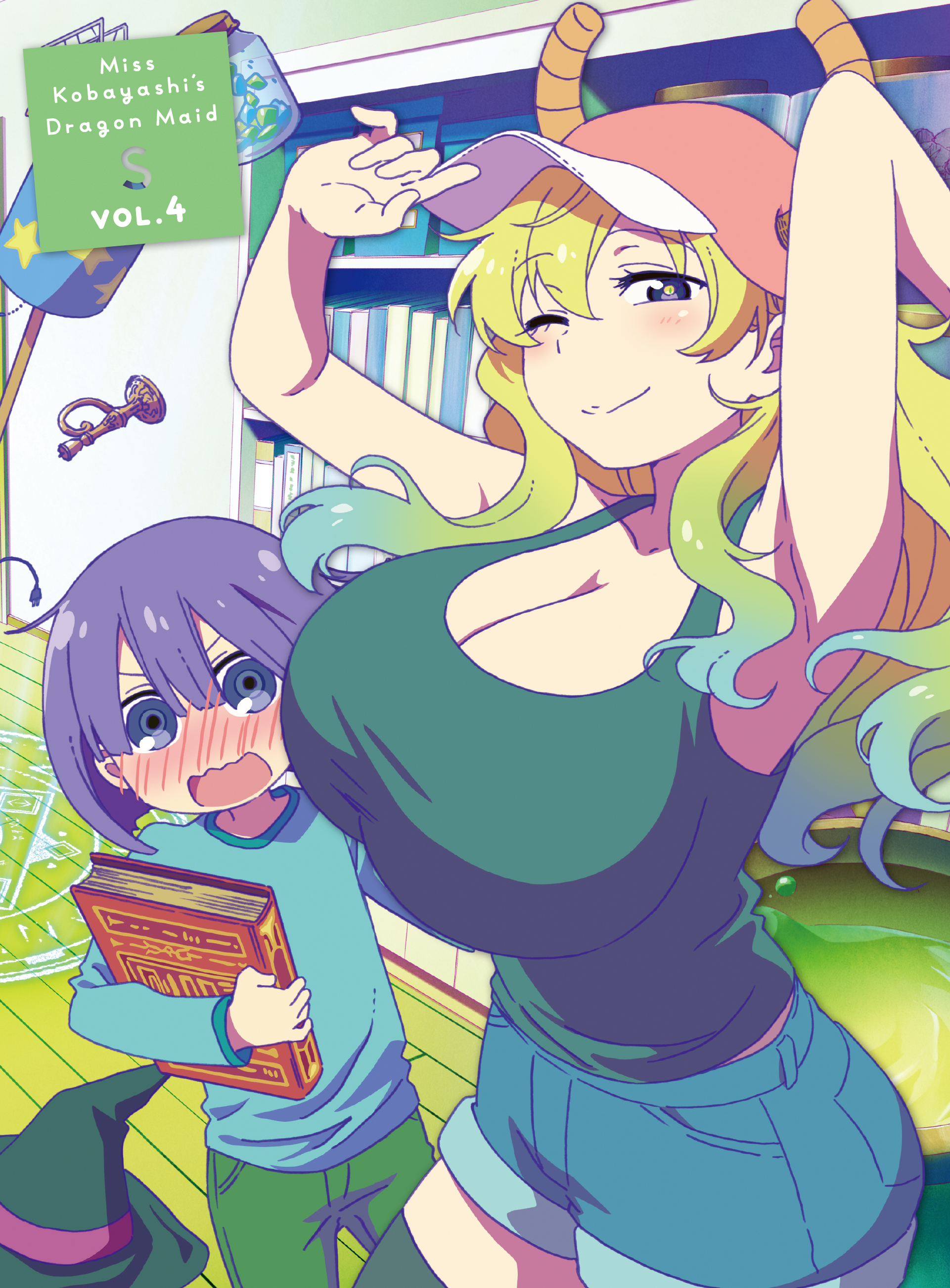 小林さんちのメイドラゴンS ④ 初回限定版 | きゃにめ