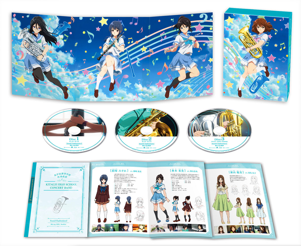 響け！ユーフォニアム2 Blu-ray 1〜7巻