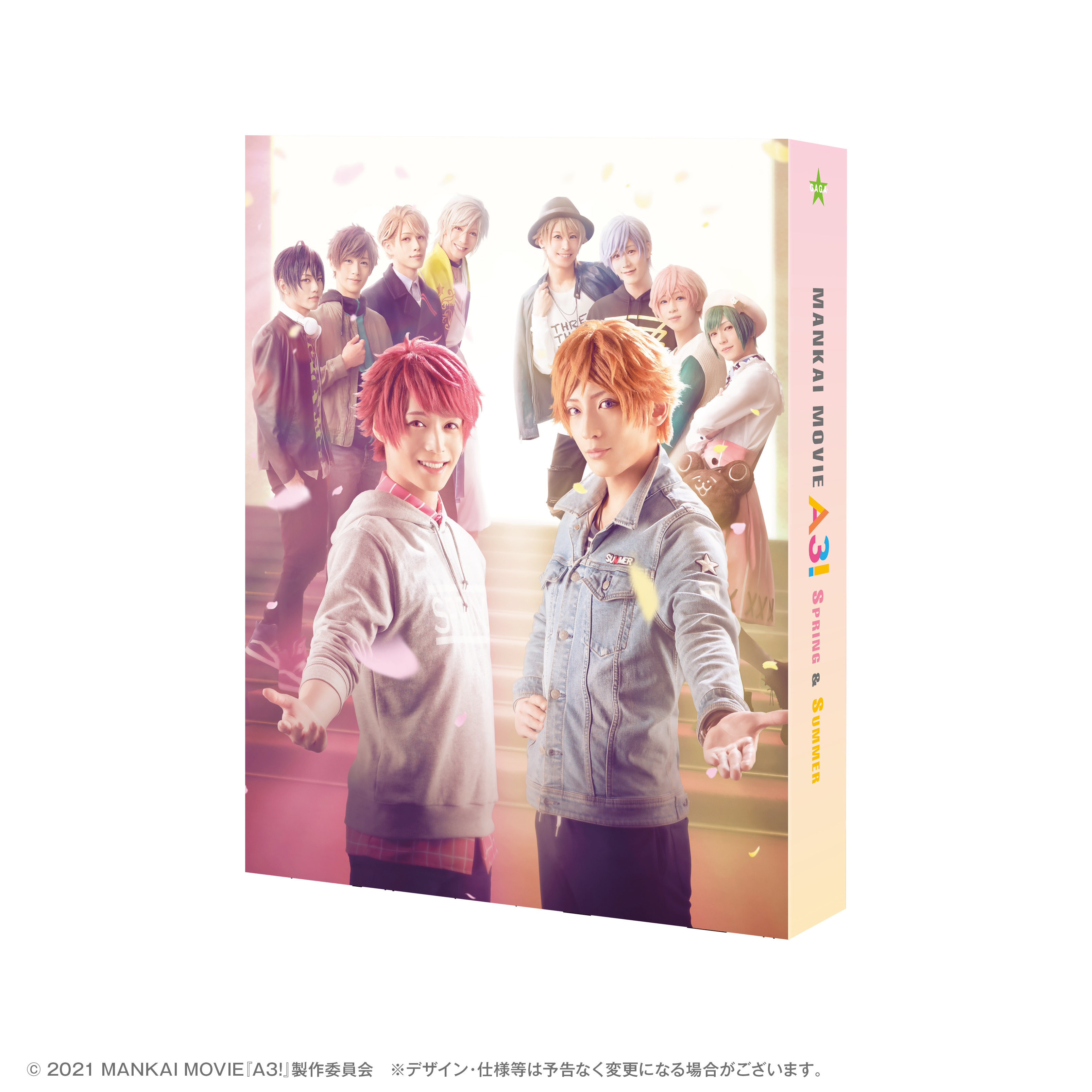 MANKAI STAGE『A3!』 | きゃにめ MANKAI STAGE『A3!』 | きゃにめ