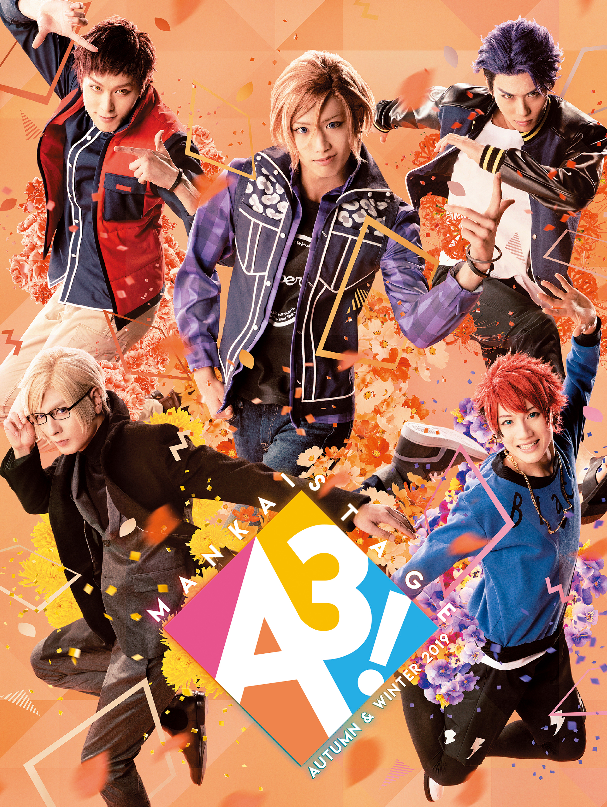 MANKAI STAGE『A3!』ACT2!～AUTUMN 2023～ Blu-ray 豪華版 | きゃにめ