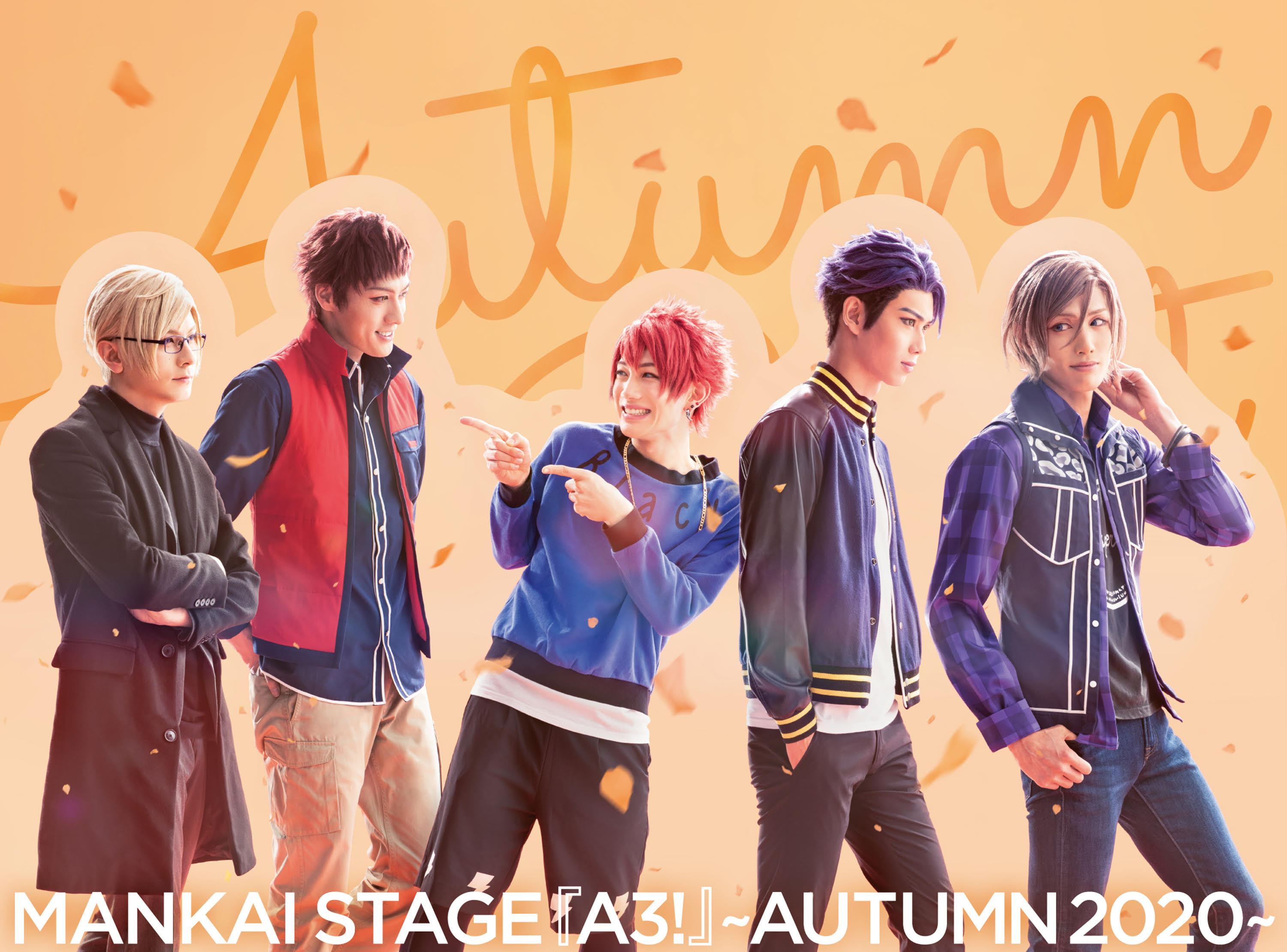 MANKAI STAGE『A3!』ACT2! ～AUTUMN 2022～ | きゃにめ