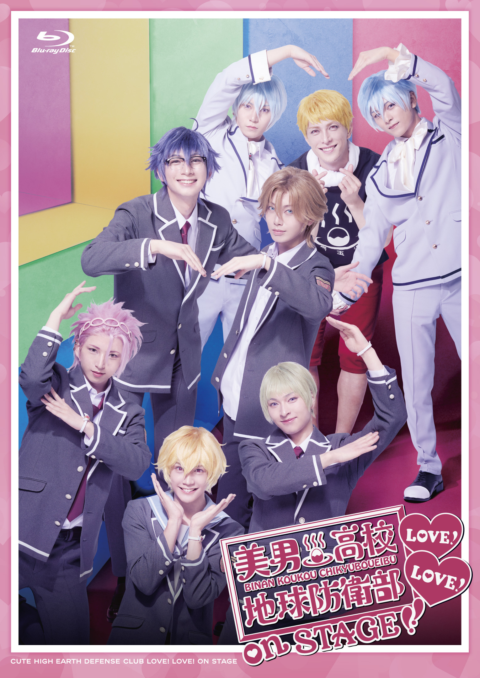 美男高校地球防衛部LOVE！LOVE！on STAGE!! | きゃにめ