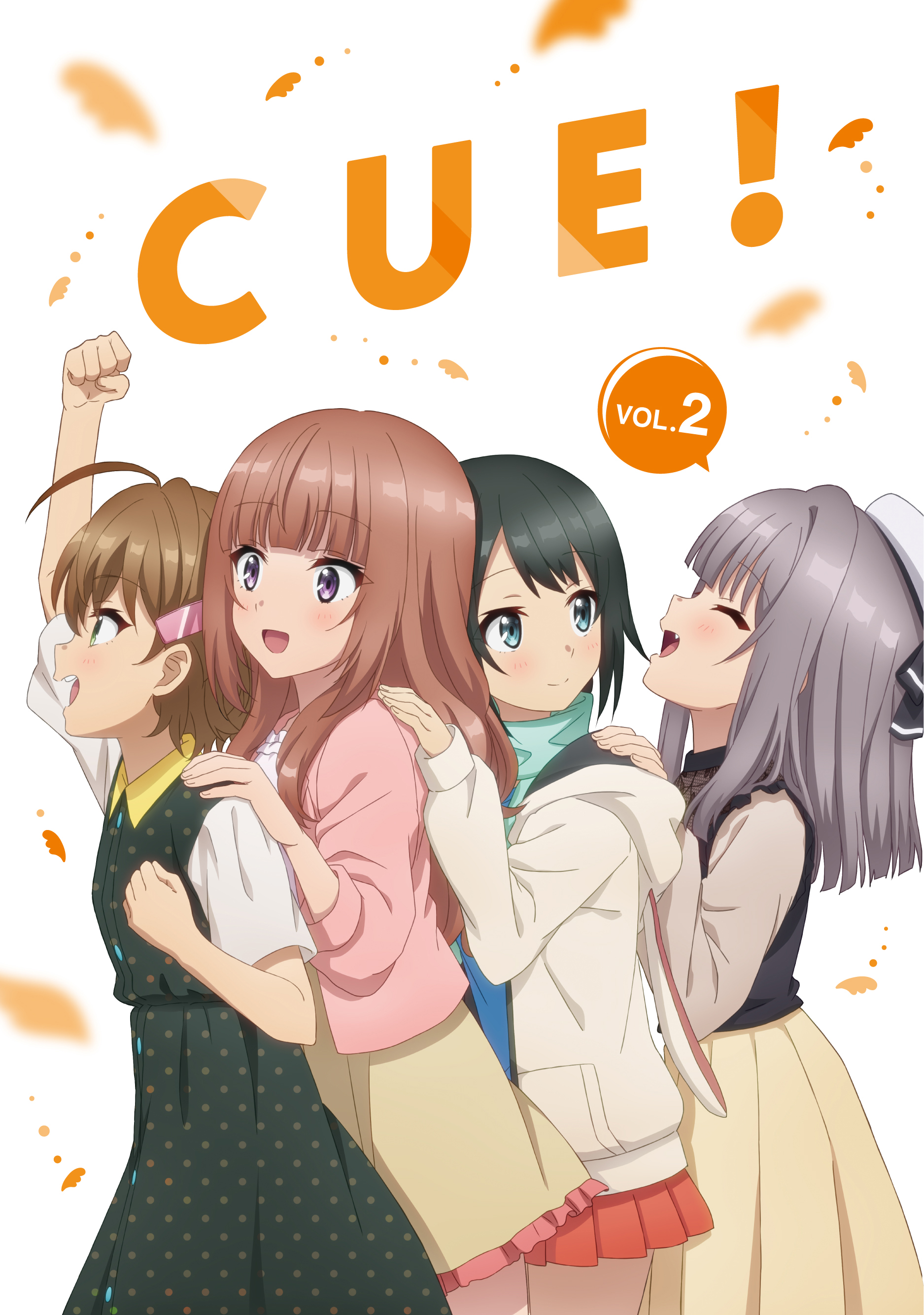 TVアニメ「CUE!」2巻 | きゃにめ