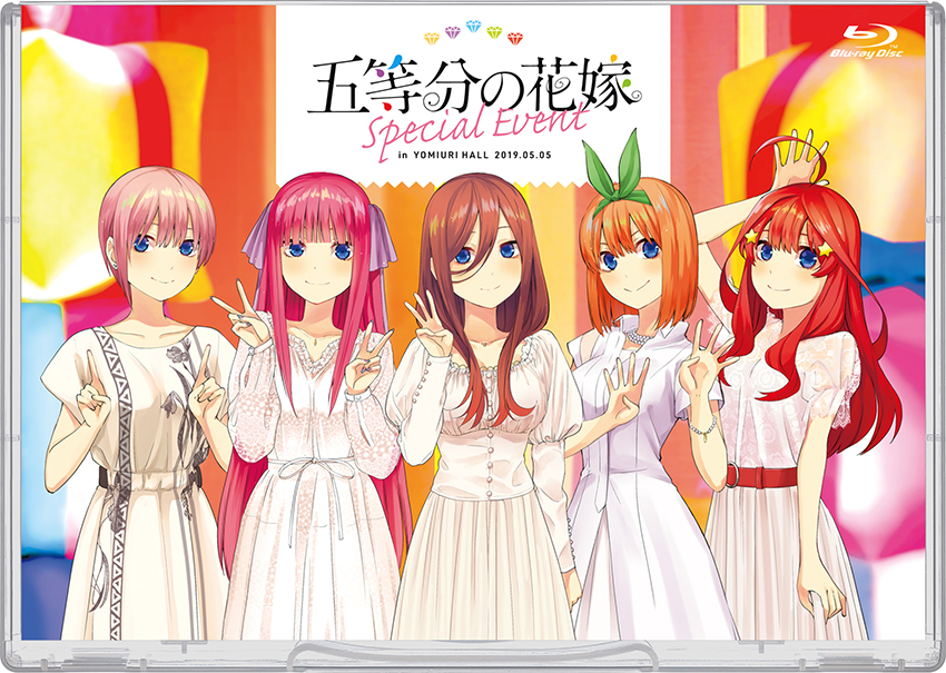 五等分の花嫁 Special Event 2019 [きゃにめ限定版]-