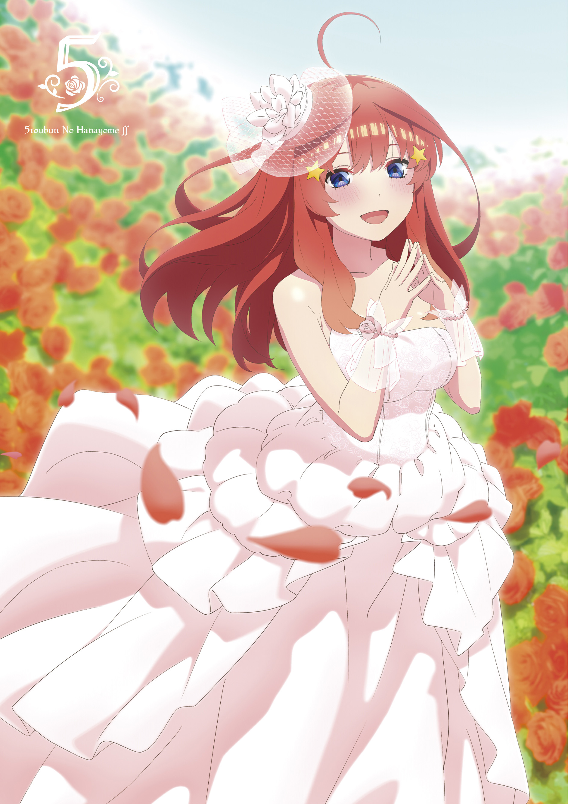 激安通販新作 五等分の花嫁 一期二期コンパクト コレクション Blu-ray