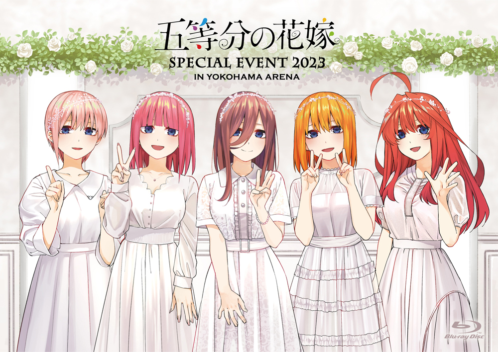 五等分の花嫁 SPECIAL EVENT 2023 in 横浜アリーナ【きゃにめ限定版Blu ...