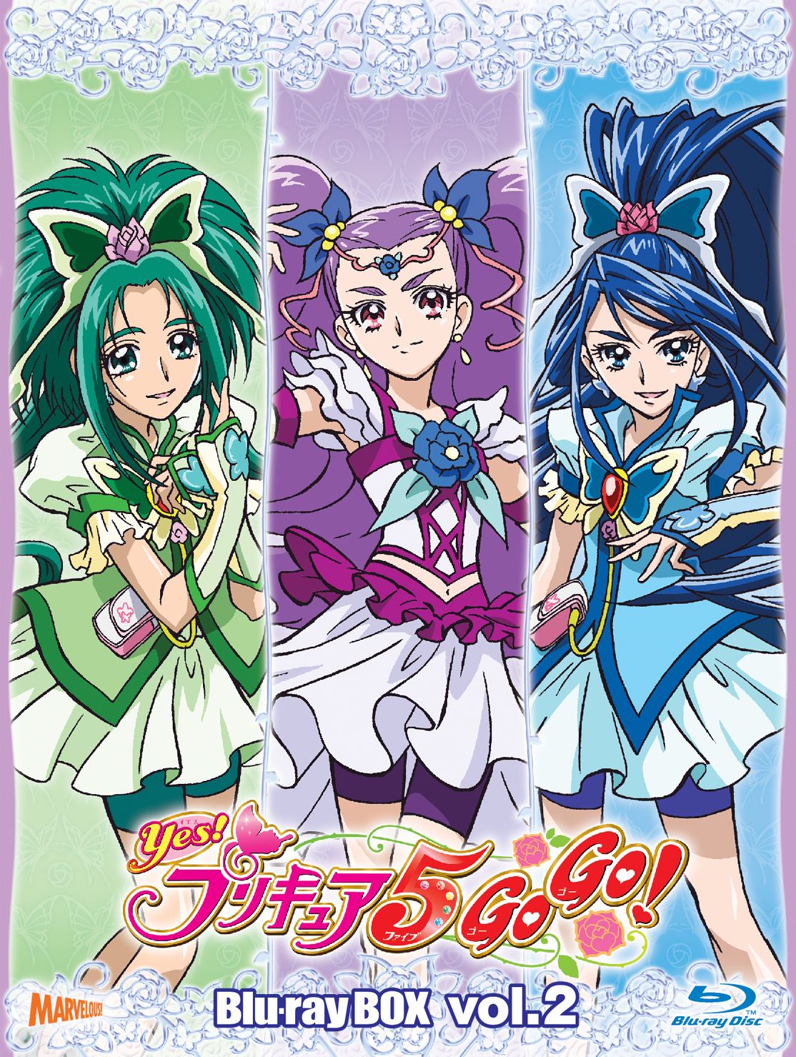 Yes！プリキュア5GoGo！ Blu－rayBOX Vol．2【完全初回生産限定