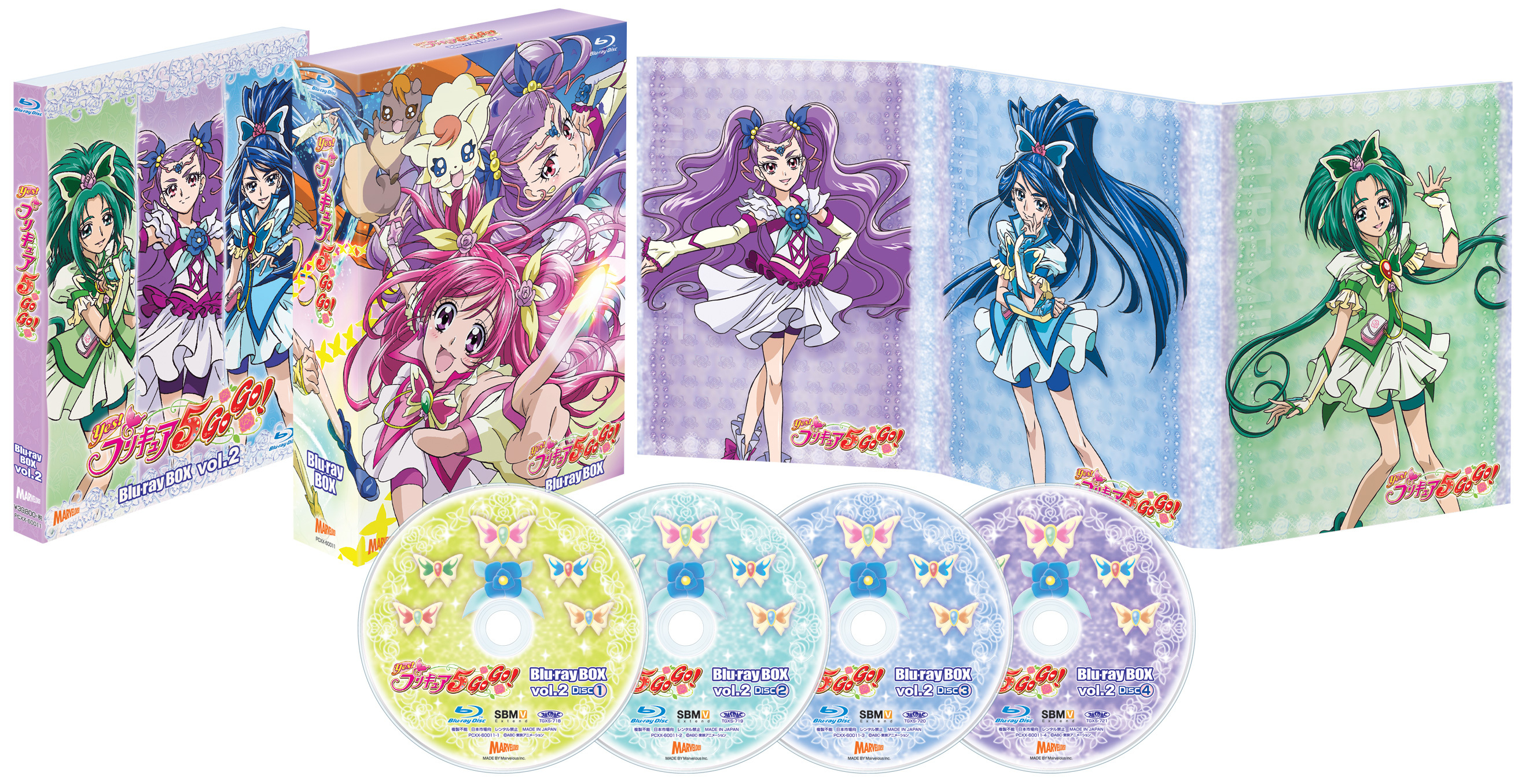 Yes！プリキュア5GoGo！ Blu－rayBOX Vol．2【完全初回生産限定