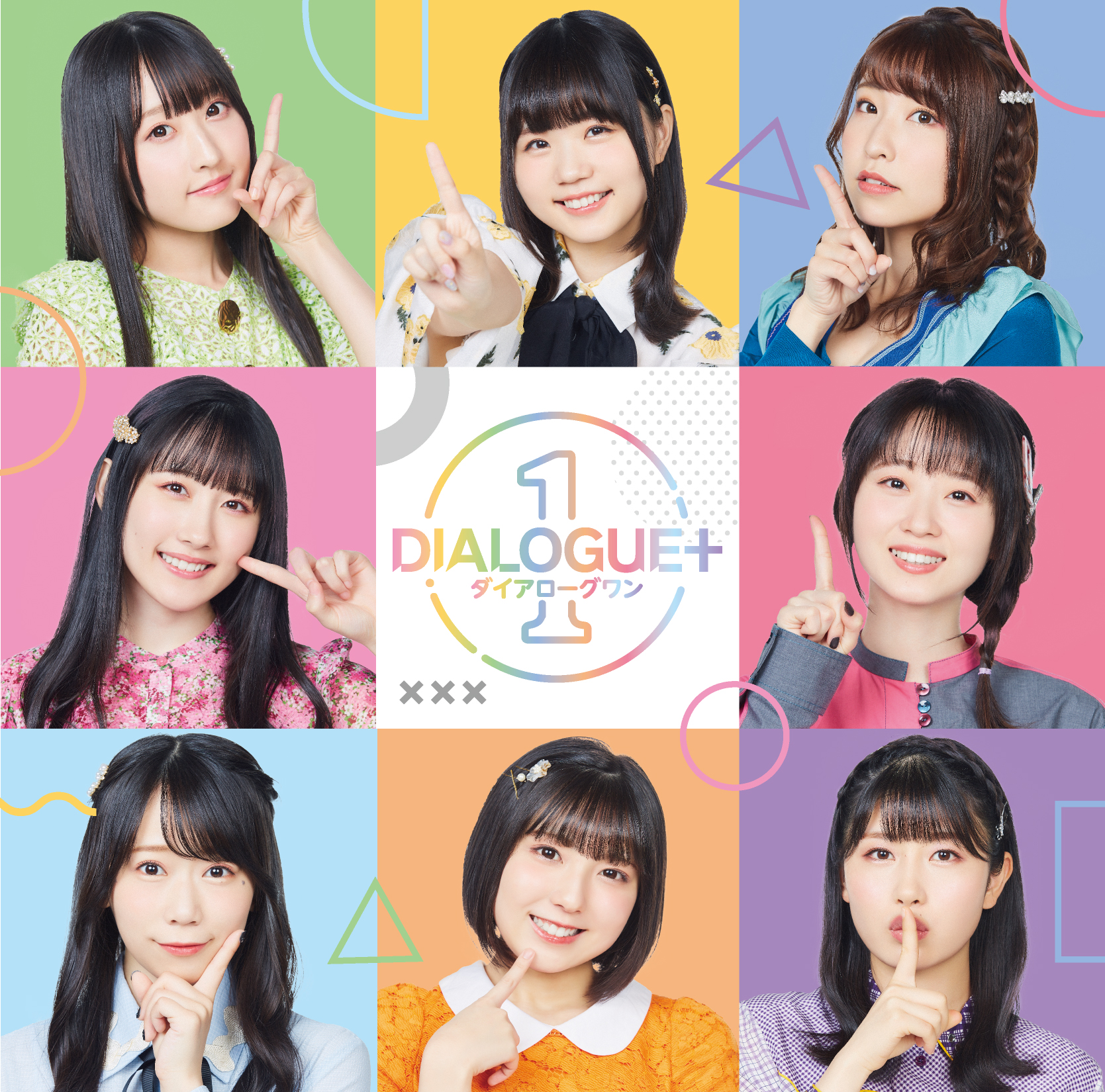DIALOGUE+「DIALOGUE+1」きゃにめ限定盤（CD+Blu-ray+Instrumental CD