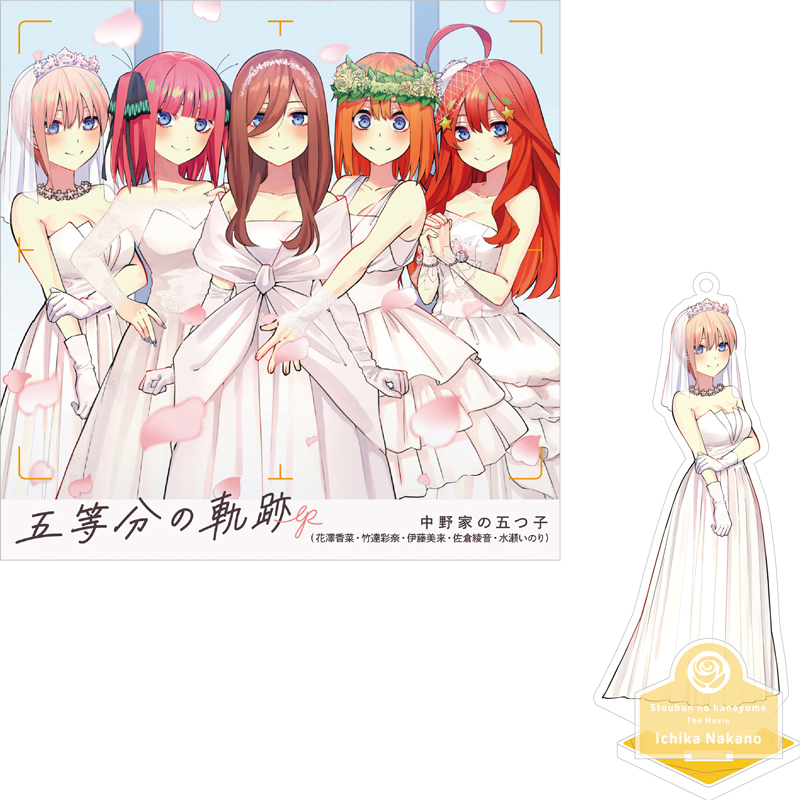 割引・送料無料 五等分の花嫁 中野四葉 超厚手/大判タオル&バスタオル