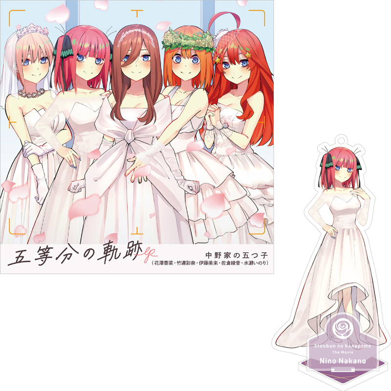 五等分の花嫁 アクリルスタンド 中野ニ乃スペシャルセット - コミック