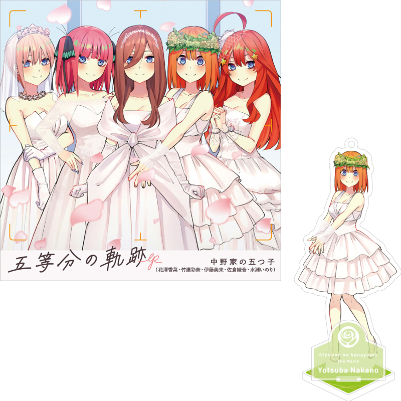 五等分の花嫁 一花 アクスタ7体セット