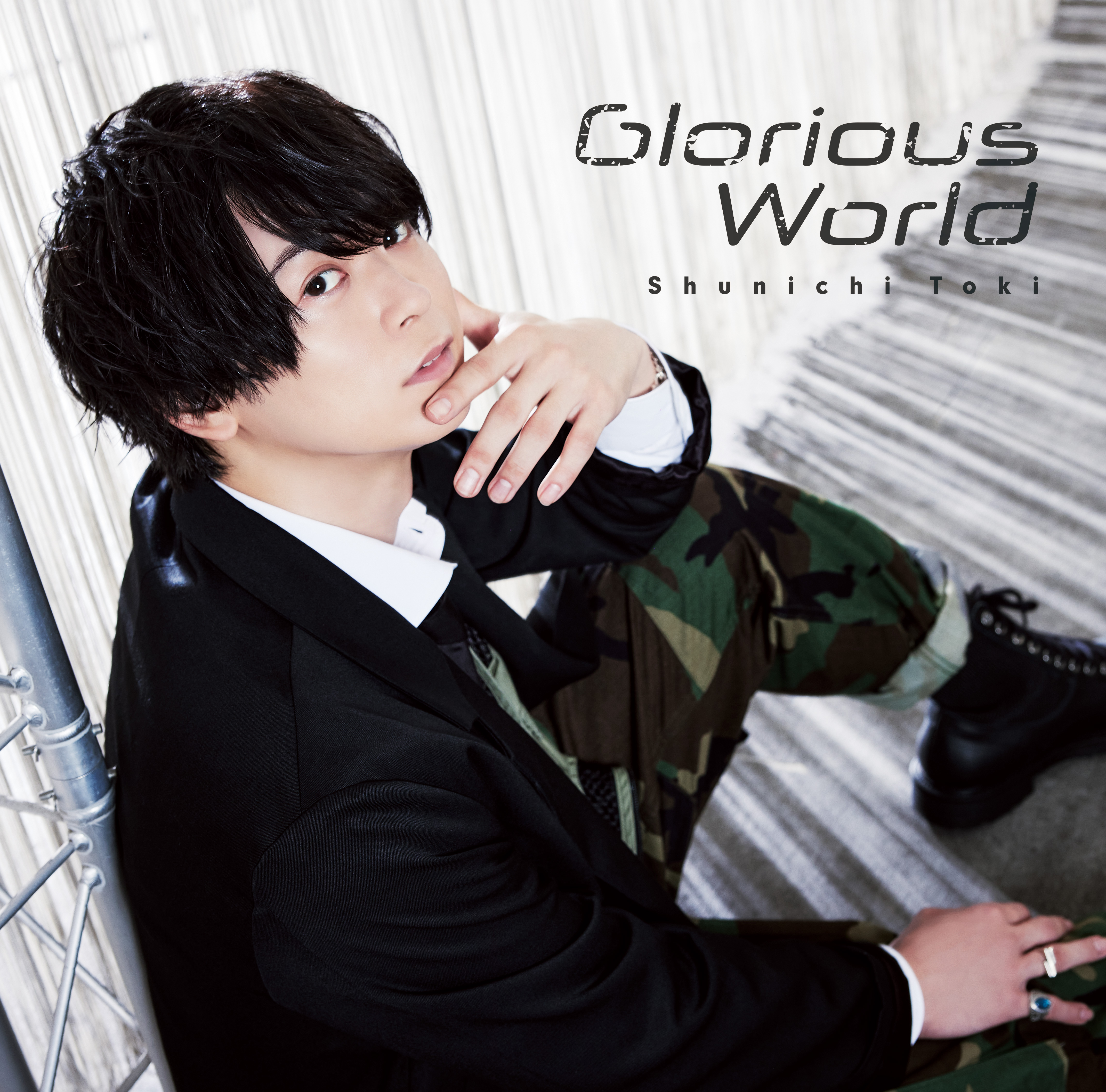 土岐隼一 Birthday Live2023「Glorious World」Blu-ray きゃにめ限定版 