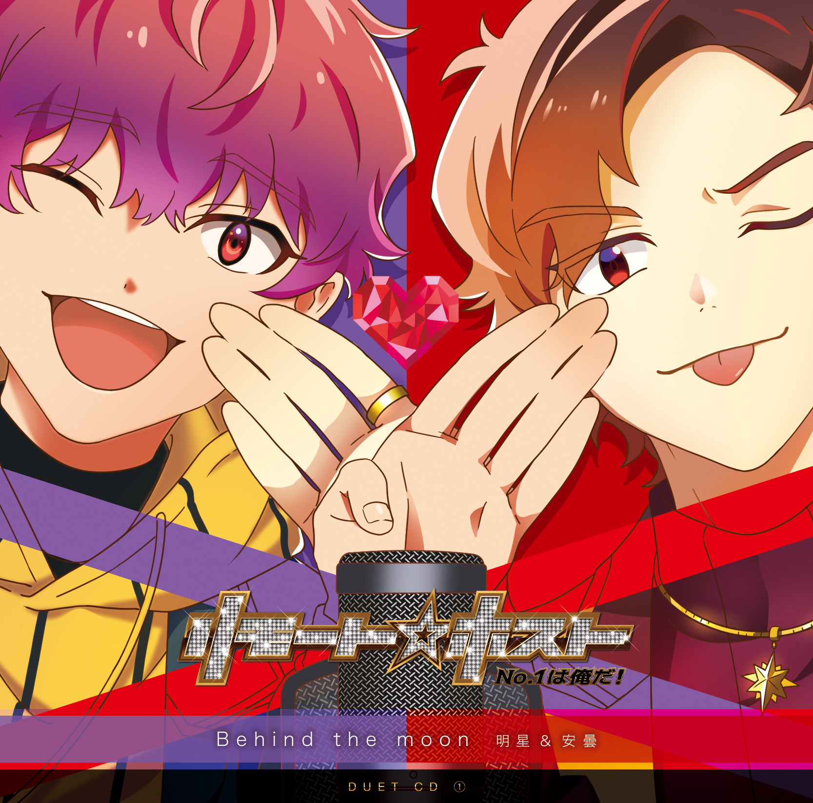 リベステ】東京リベンジャーズ きゃにめ限定版Blu-ray - DVD/ブルーレイ