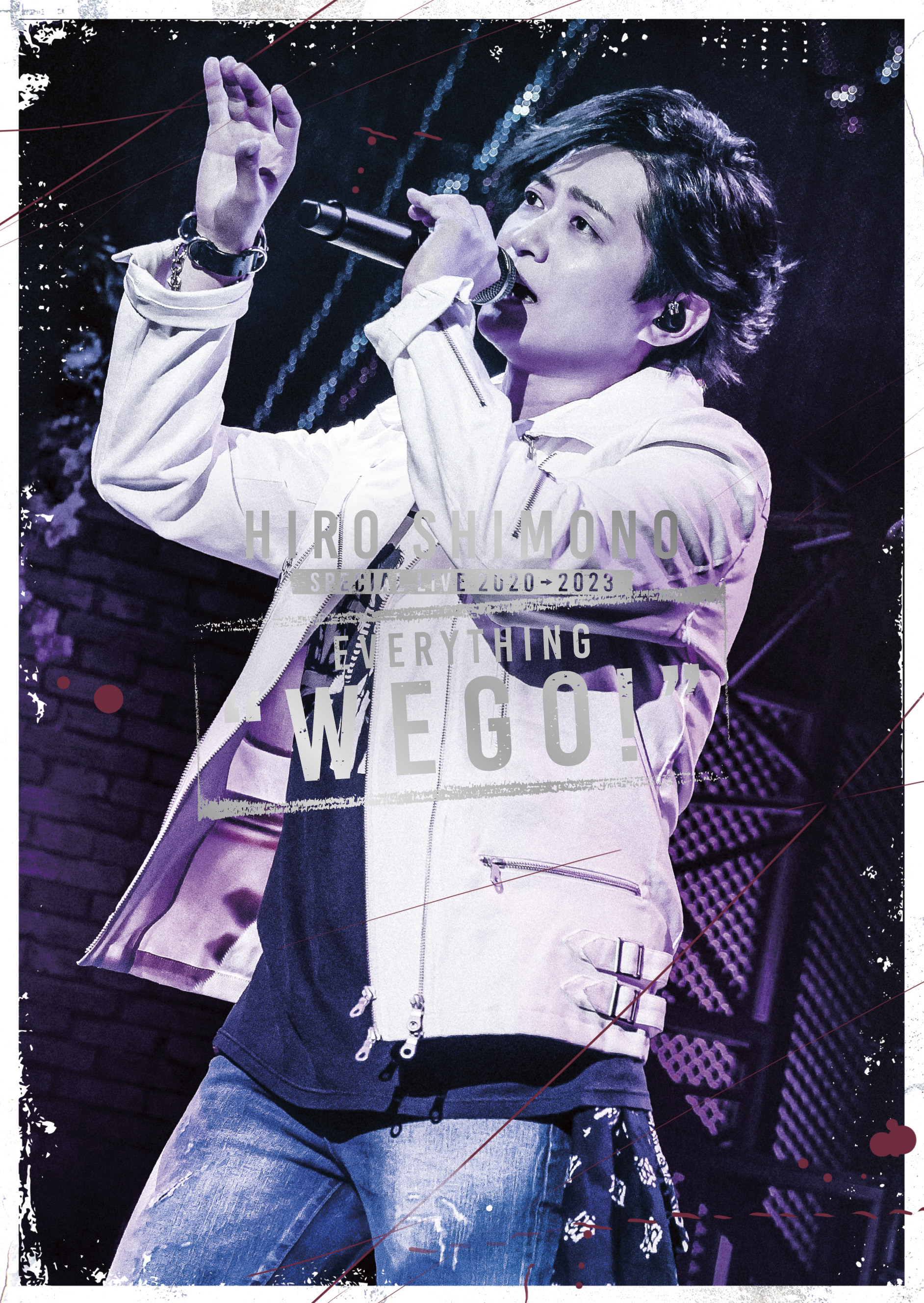 Hiro Shimono Special LIVE 2020→2023 Everything “WE GO!”」きゃにめ