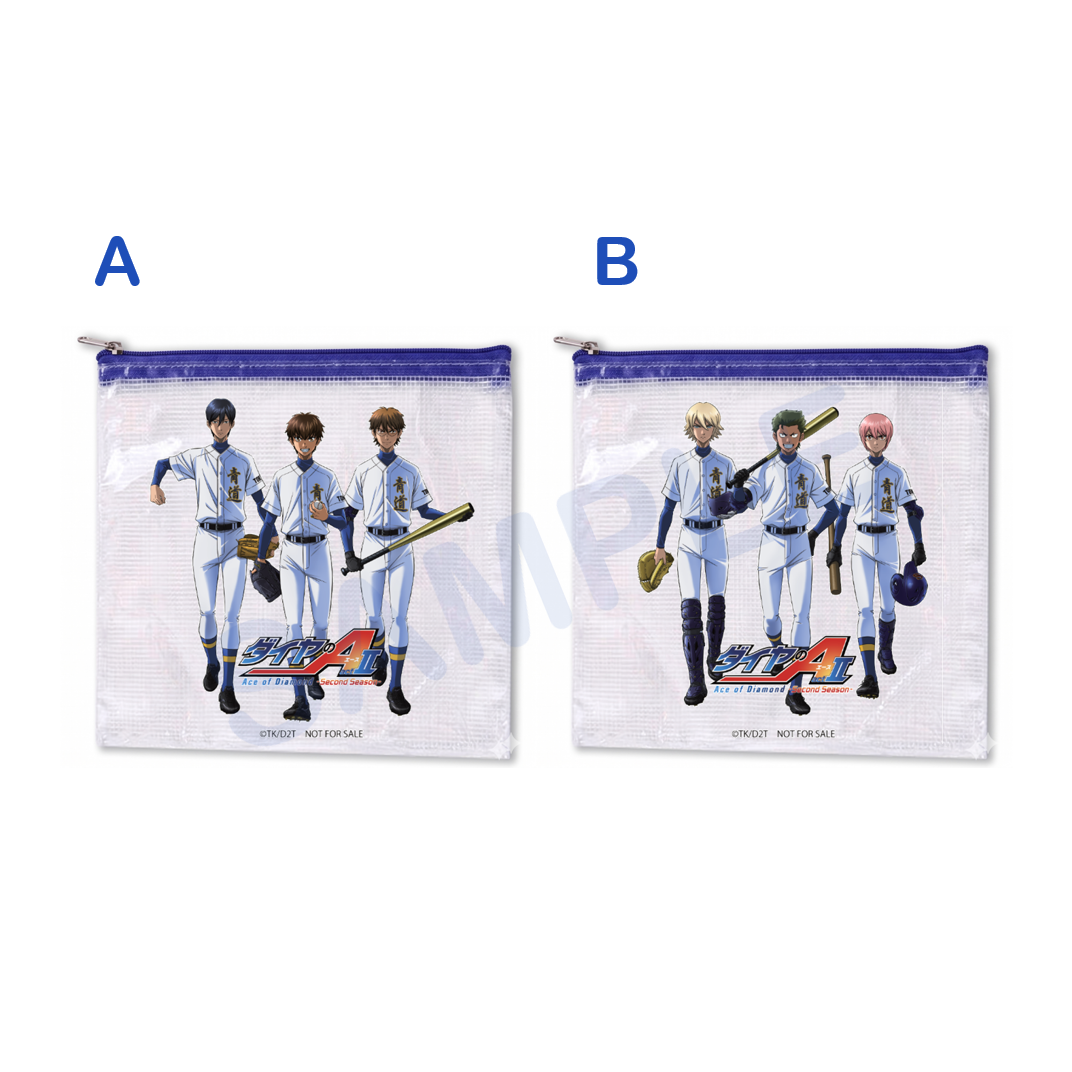 ダイヤのA actⅡ Blu-ray BOX | きゃにめ