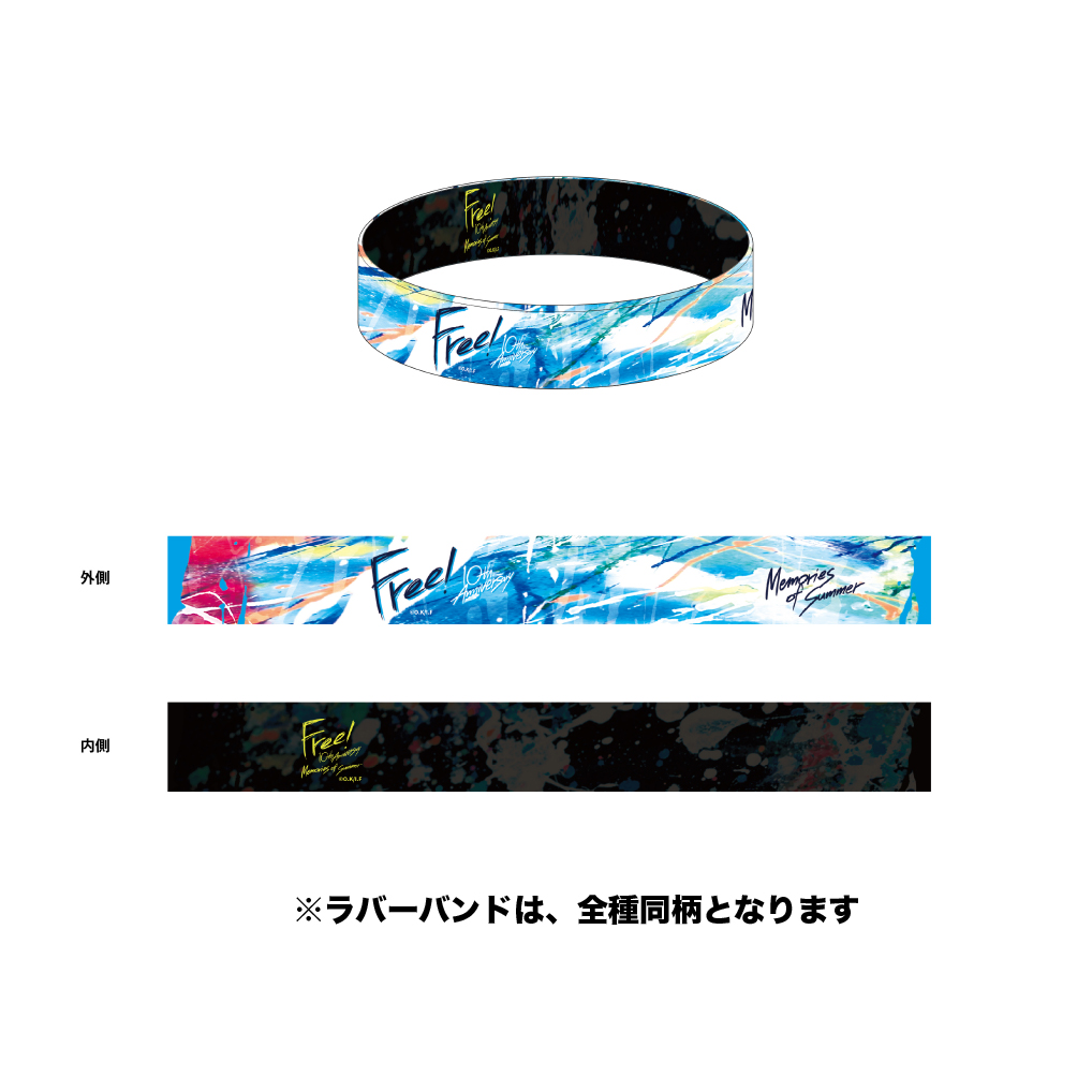 Free! 銀テープ 1ロゴ 500円