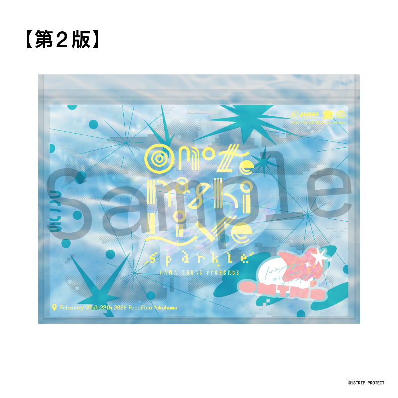 ノーマルカード　詰め合わせ① オフィシャルプレイマット&カードセット Limited Edition 01 | BANDAI