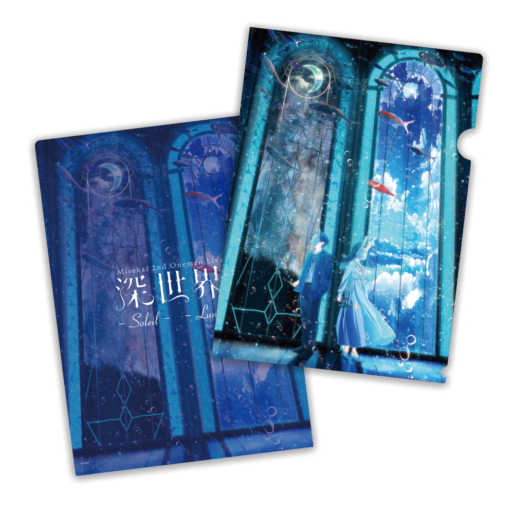ミセカイ「Artrium」通常盤 | きゃにめ