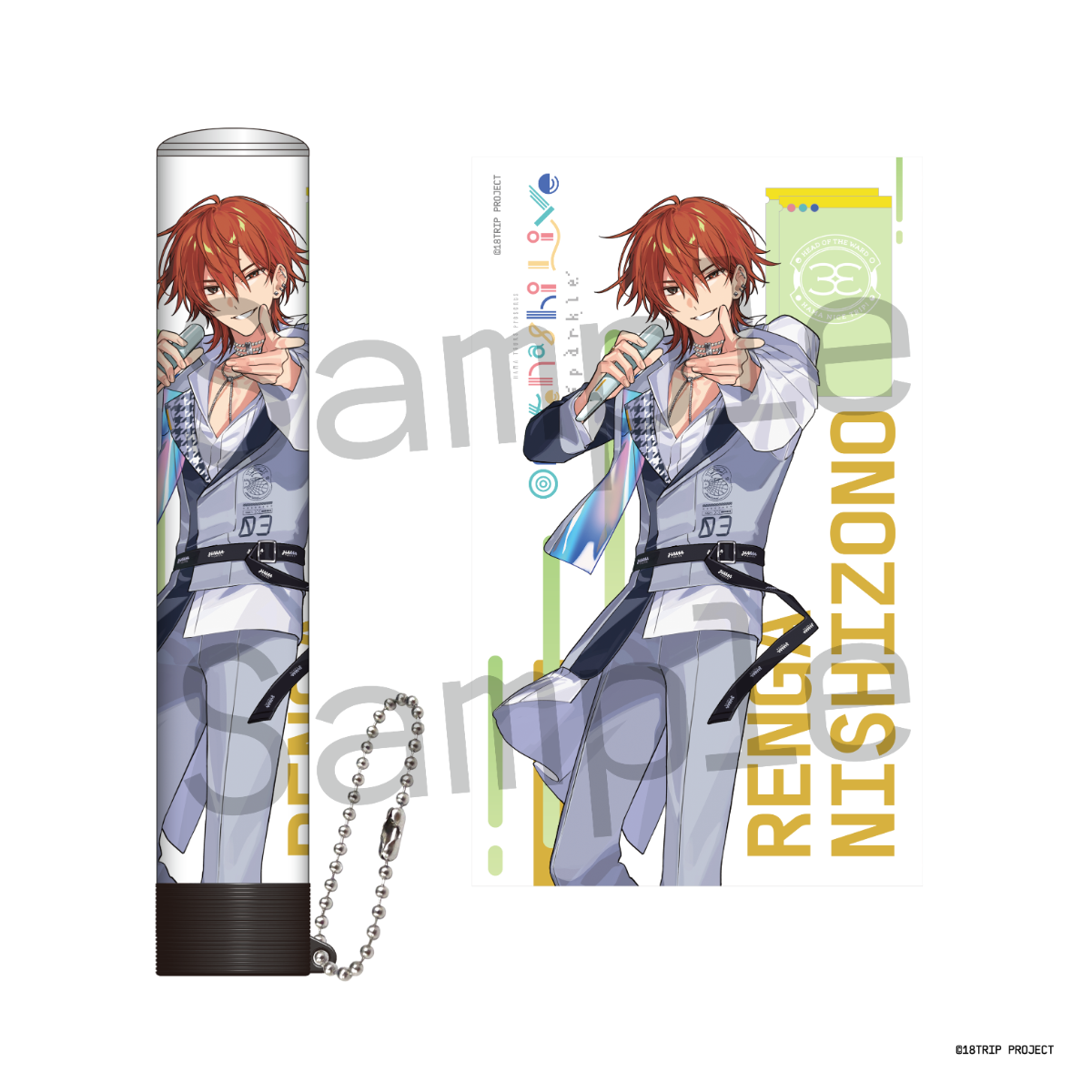 ペンライトチューブ（HAMAツアーズpresents “おもてなしライブ