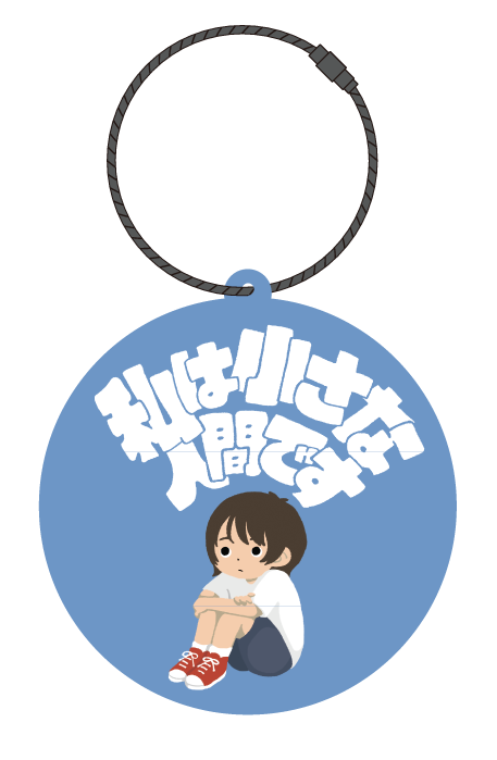 花澤香菜 | きゃにめ