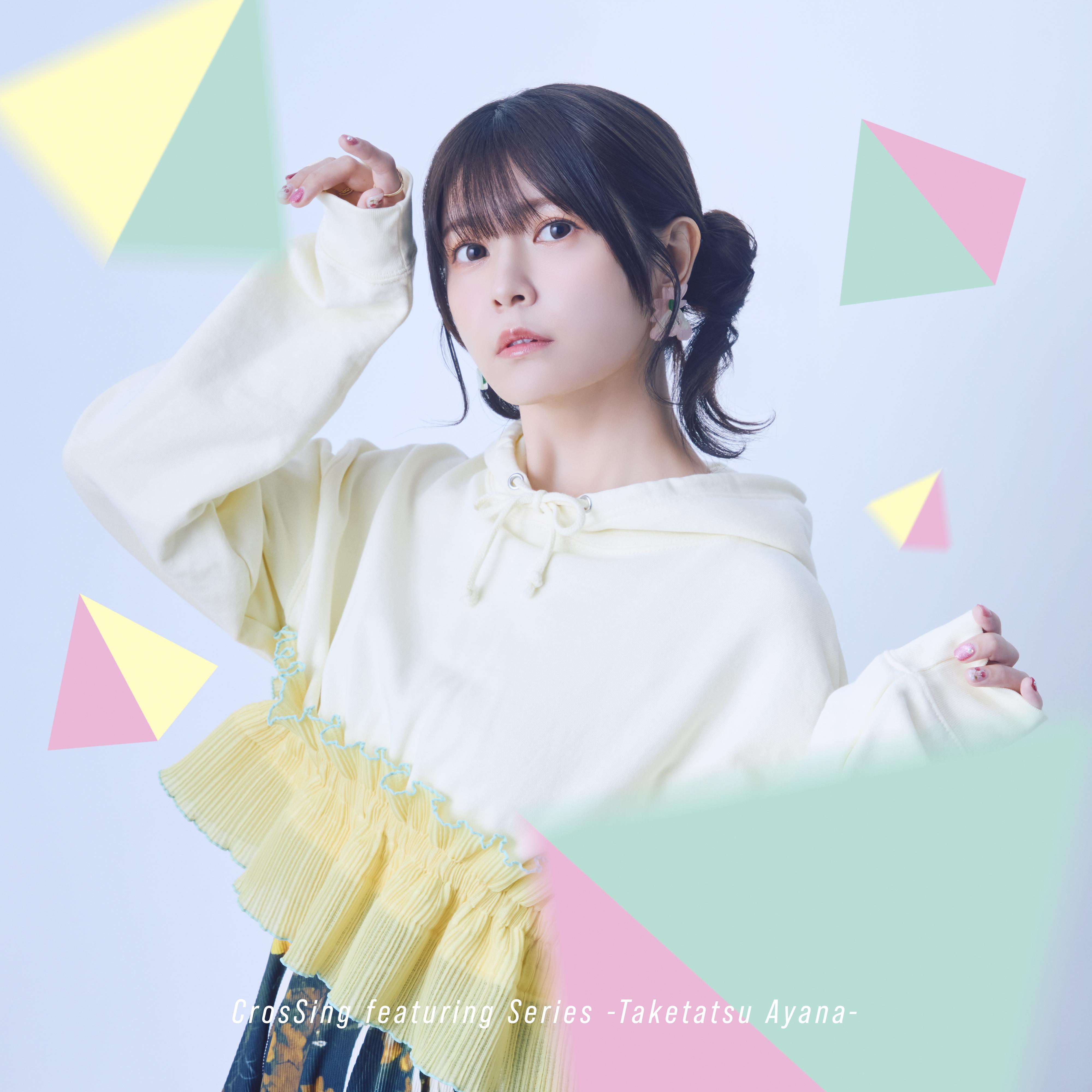 竹達彩奈 ONLINE LIVE「Good-bye winter Hello spring!」 アクリル