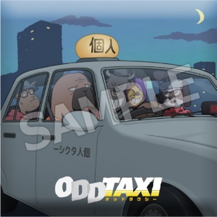 ODDTAXI_LP_canime_sample