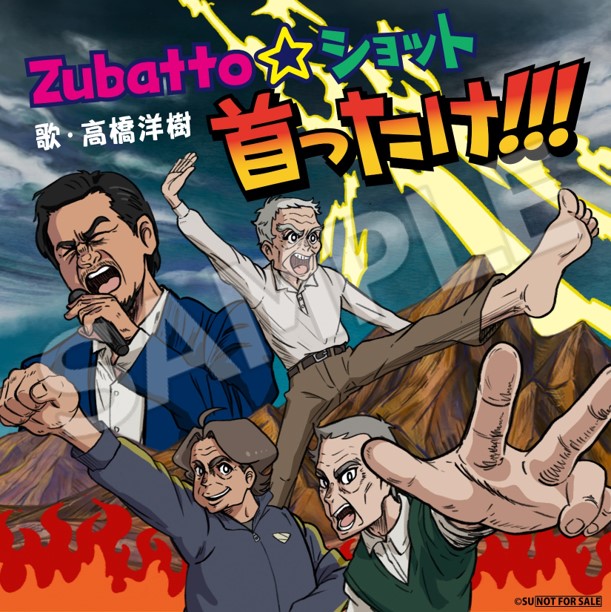 空色ユーティリティ」オリジナル・サウンドトラック | きゃにめ