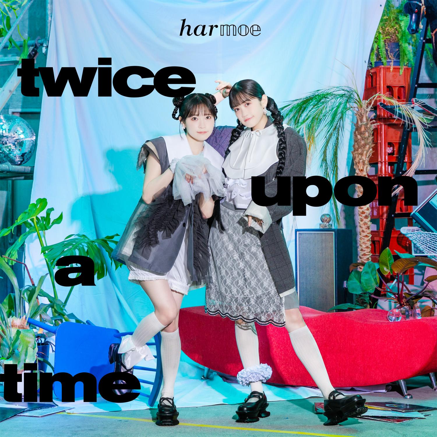 harmoe | きゃにめ