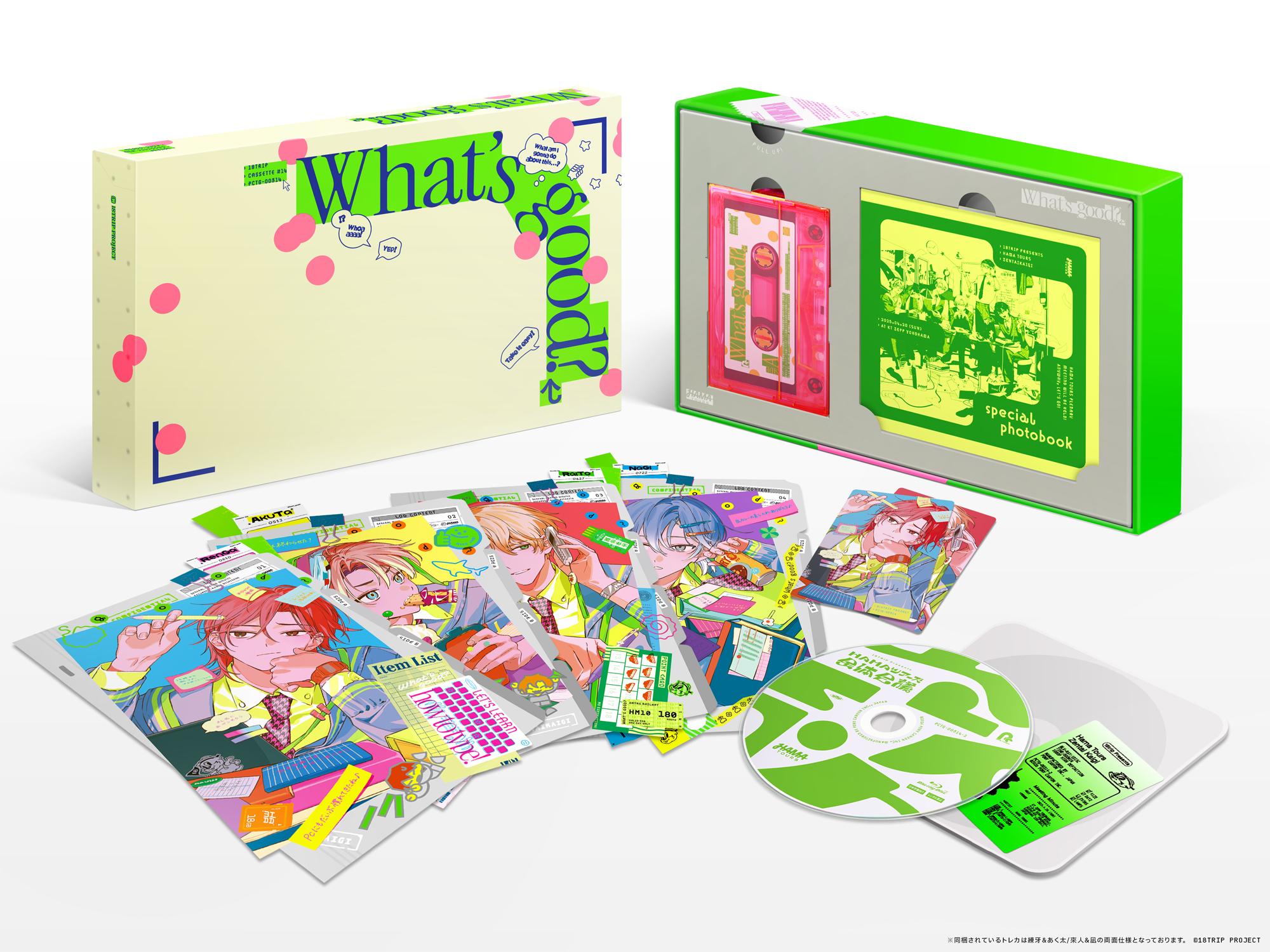 宮下遊「見つけた扉は」初回生産限定グッズセット（通常盤CD＋GOODS